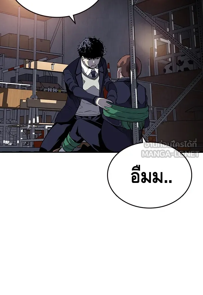 King Game ตอนที่ 4 พร้อมจะสนุกแล้วหรือยัง รูปที่ 126