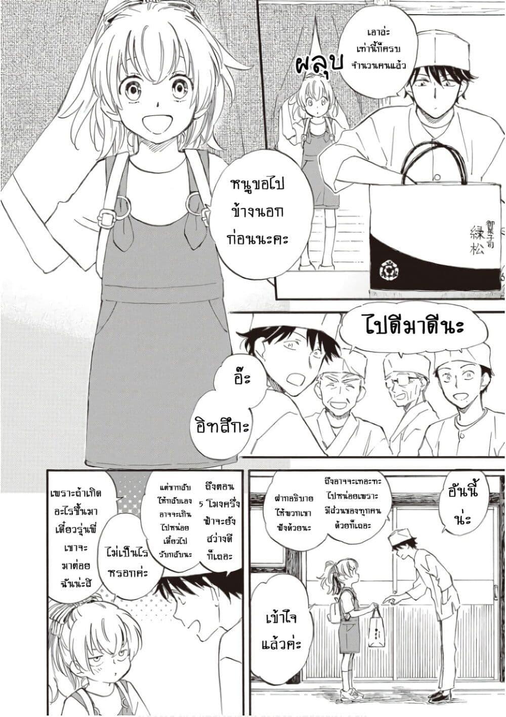 Manga-lc-com อ่านมังงะ อ่านการ์ตูน ออนไลน์ ฟรี Deaimon ตอนที่ 1 2 3 4 5 6 7 8 9 10 11 12 13 14 ฟรี ไม่มีโฆษณา Manga-lc - อ่าน มังงะ อ่าน การ์ตูน ออนไลน์ อ่านมังงะ ฟรี