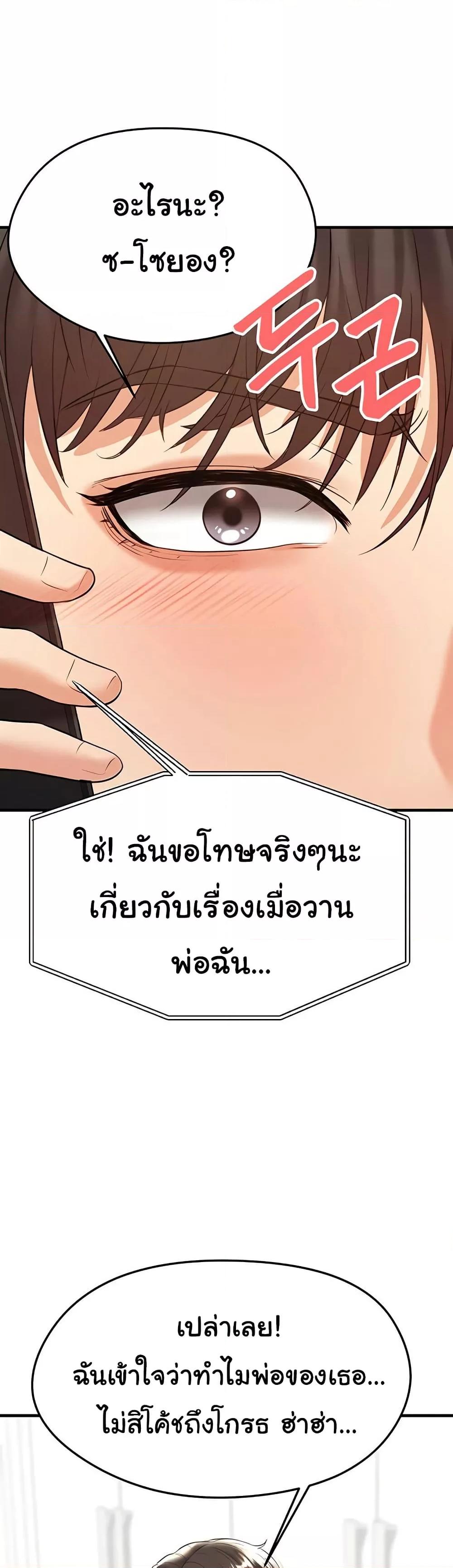 Doujin-Lc- อ่าน โดจิน มังฮวา เกาหลี ญี่ปุ่น จีน แปลไทย The Hottie’s Good at Football ตอนที่ 1 2 3 4 5 6 7 8 9 10 11 12 13 14 ฟรี ไม่มีโฆษณา อ่าน โดจิน Manhwa เกาหลี ญี่ปุ่น จีน เรามีครบ คัดมาให้เน้นๆ โดจิน 18+ รับประกันความฟินโดย  Doujin Lc