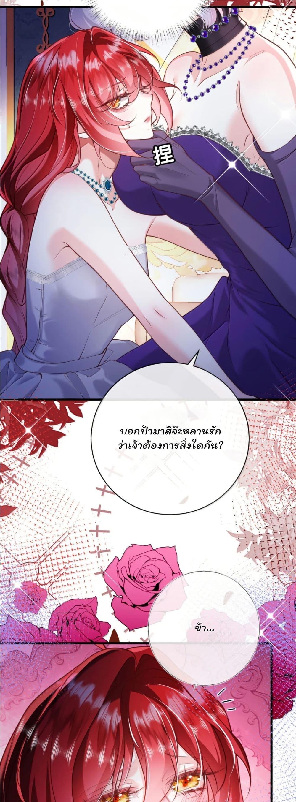 Manga-lc-com อ่านมังงะ อ่านการ์ตูน ออนไลน์ ฟรี My Only Wish as a Demon Maid Is to Be Hurt by My Lady ตอนที่ 1 2 3 4 5 6 7 8 9 10 11 12 13 14 ฟรี ไม่มีโฆษณา Manga-lc - อ่าน มังงะ อ่าน การ์ตูน ออนไลน์ อ่านมังงะ ฟรี