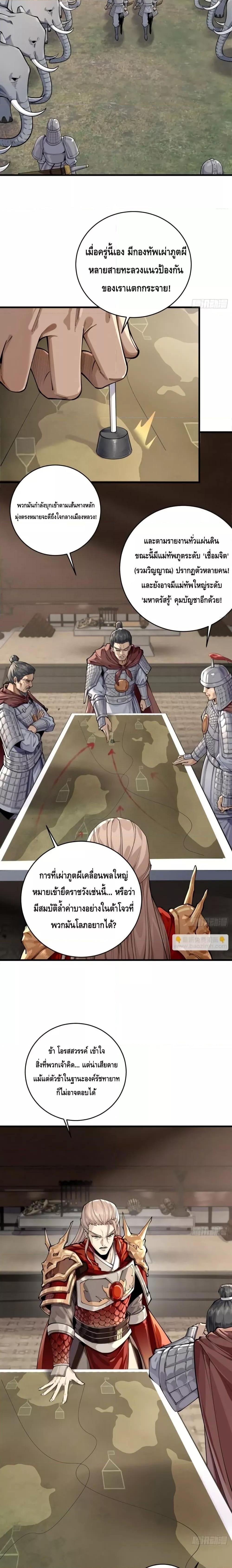 Manga-lc-com อ่านมังงะ อ่านการ์ตูน ออนไลน์ ฟรี MyCultivation ตอนที่ 1 2 3 4 5 6 7 8 9 10 11 12 13 14 ฟรี ไม่มีโฆษณา Manga-lc - อ่าน มังงะ อ่าน การ์ตูน ออนไลน์ อ่านมังงะ ฟรี