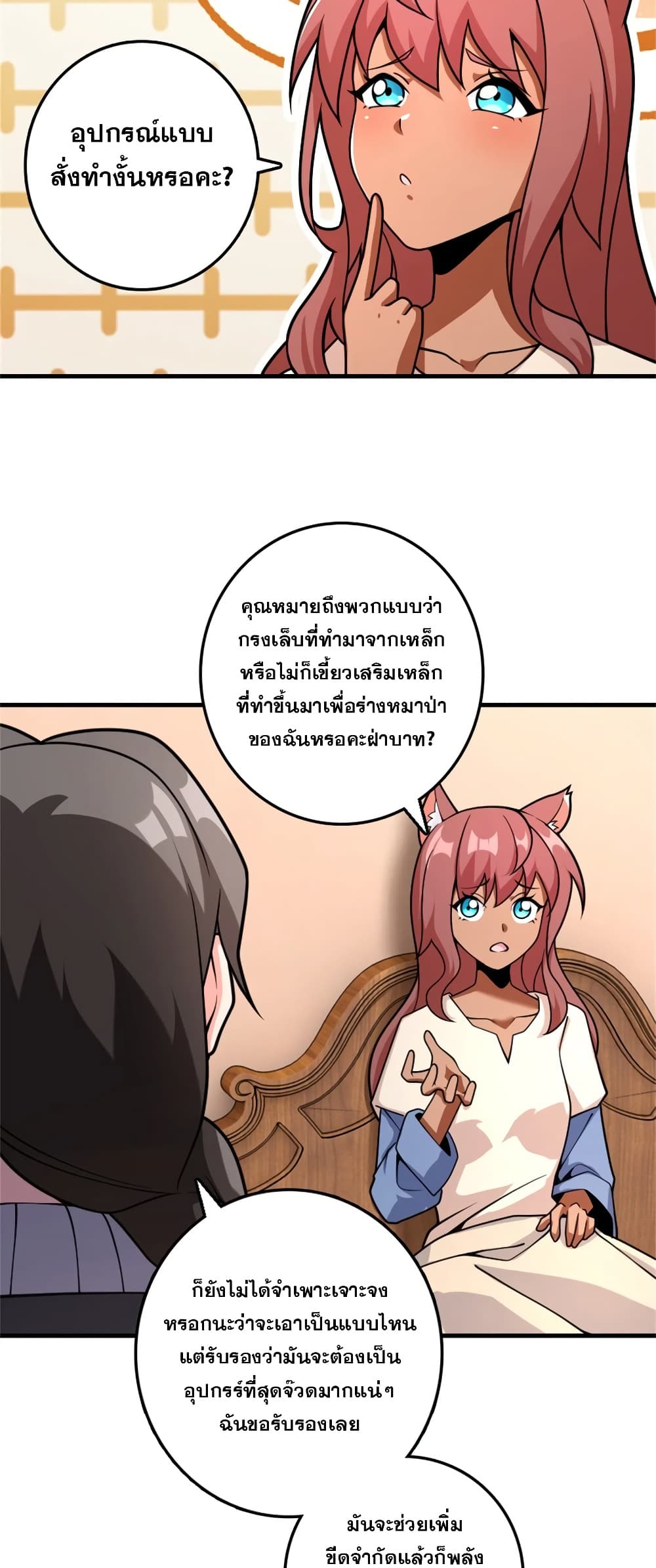 Manga-lc-com อ่านมังงะ อ่านการ์ตูน ออนไลน์ ฟรี Release That Witch ตอนที่ 1 2 3 4 5 6 7 8 9 10 11 12 13 14 ฟรี ไม่มีโฆษณา Manga-lc - อ่าน มังงะ อ่าน การ์ตูน ออนไลน์ อ่านมังงะ ฟรี