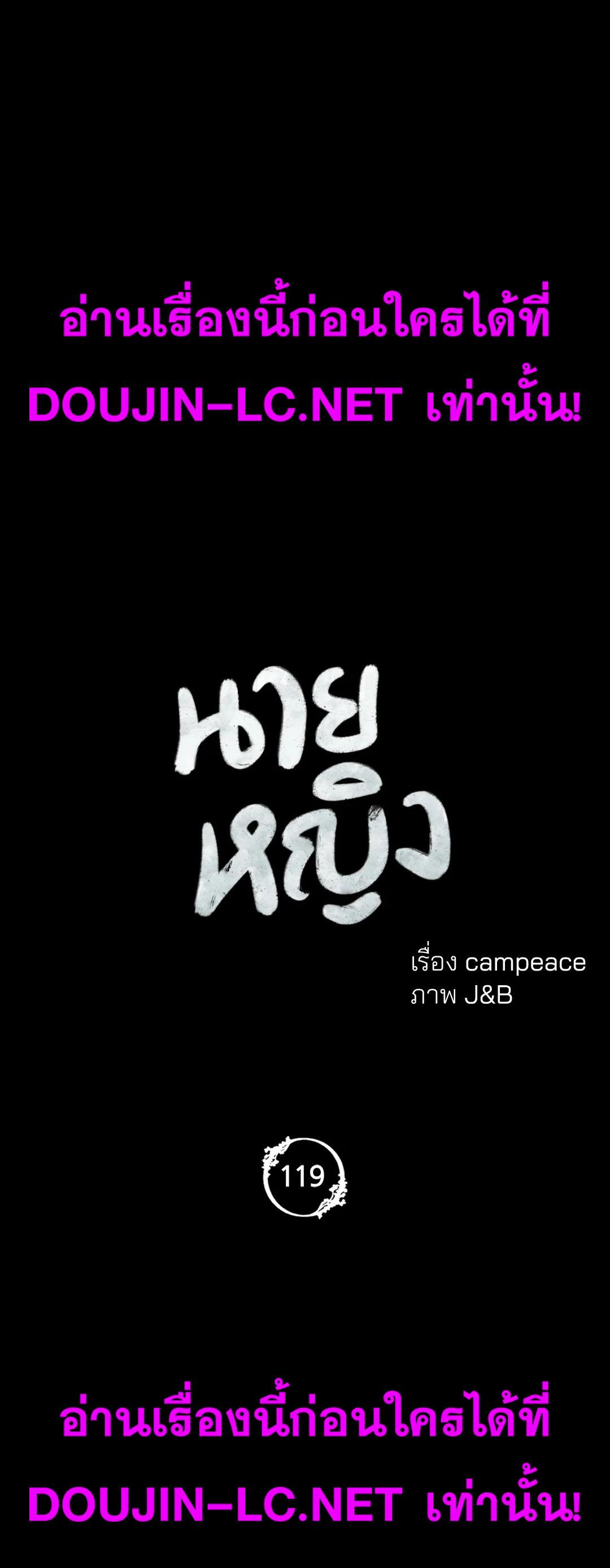 Doujin-Lc- อ่าน โดจิน มังฮวา เกาหลี ญี่ปุ่น จีน แปลไทย madam ตอนที่ 1 2 3 4 5 6 7 8 9 10 11 12 13 14 ฟรี ไม่มีโฆษณา อ่าน โดจิน Manhwa เกาหลี ญี่ปุ่น จีน เรามีครบ คัดมาให้เน้นๆ โดจิน 18+ รับประกันความฟินโดย  Doujin Lc