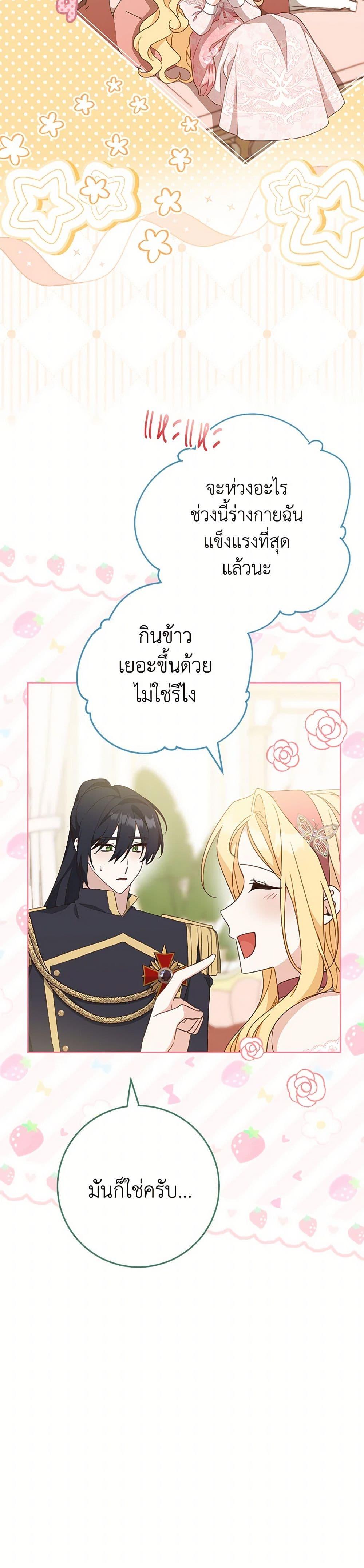 Manga-lc-com อ่านมังงะ อ่านการ์ตูน ออนไลน์ ฟรี Please Treat Your Friends Preciously ตอนที่ 1 2 3 4 5 6 7 8 9 10 11 12 13 14 ฟรี ไม่มีโฆษณา Manga-lc - อ่าน มังงะ อ่าน การ์ตูน ออนไลน์ อ่านมังงะ ฟรี