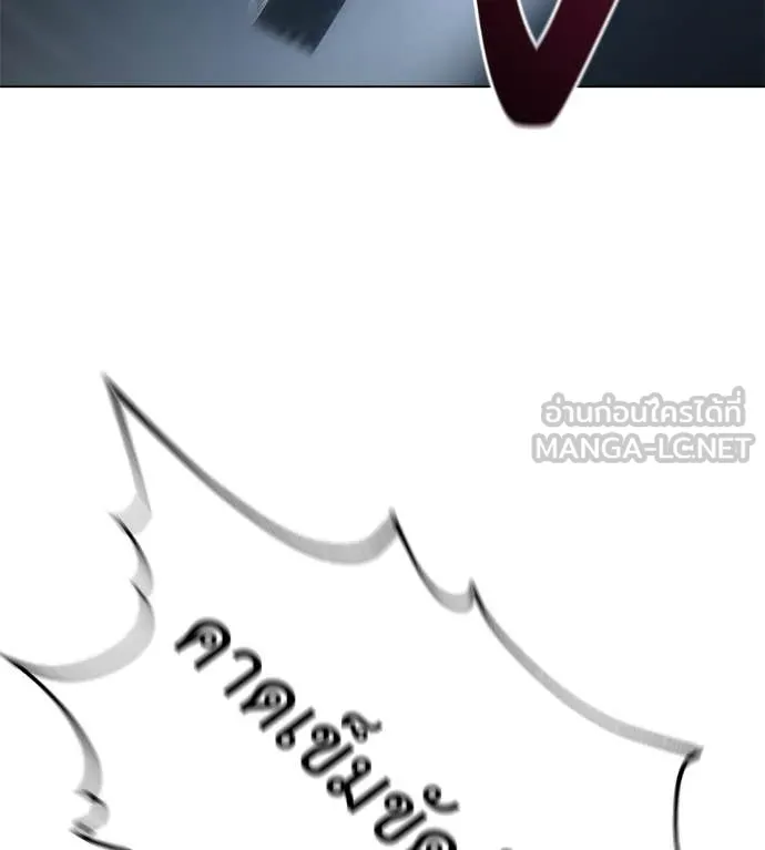 มัจจุราชชุดแดง ตอนที่ 45 รูปที่ 88