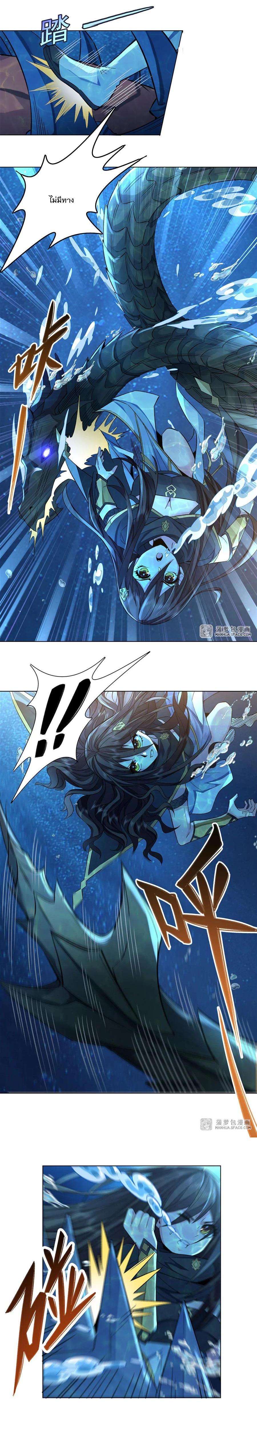 Manga-lc-com อ่านมังงะ อ่านการ์ตูน ออนไลน์ ฟรี My Female Disciples are all Future Masters of the Heavens ตอนที่ 1 2 3 4 5 6 7 8 9 10 11 12 13 14 ฟรี ไม่มีโฆษณา Manga-lc - อ่าน มังงะ อ่าน การ์ตูน ออนไลน์ อ่านมังงะ ฟรี