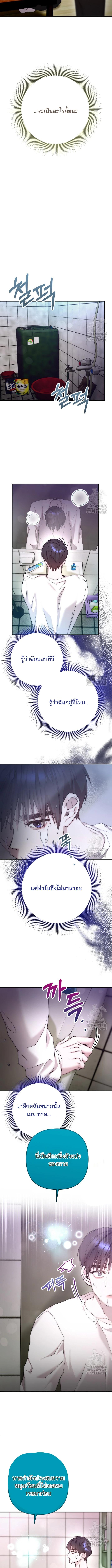 Manga-lc-com อ่านมังงะ อ่านการ์ตูน ออนไลน์ ฟรี Acting Genius, TOP Idol! ตอนที่ 1 2 3 4 5 6 7 8 9 10 11 12 13 14 ฟรี ไม่มีโฆษณา Manga-lc - อ่าน มังงะ อ่าน การ์ตูน ออนไลน์ อ่านมังงะ ฟรี