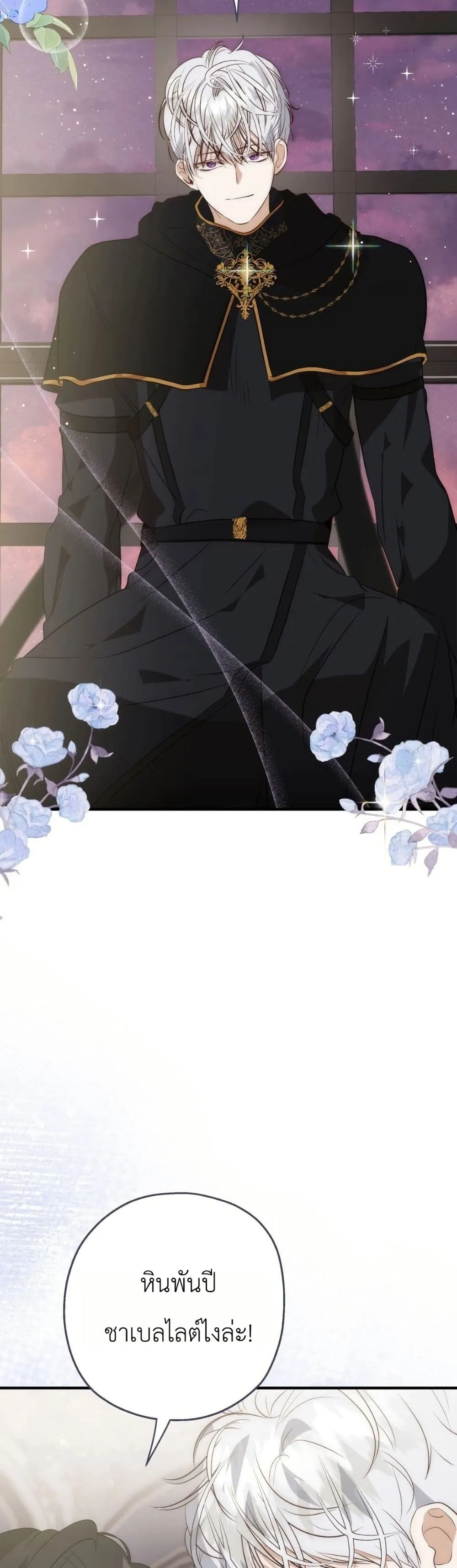 Manga-lc-com อ่านมังงะ อ่านการ์ตูน ออนไลน์ ฟรี How to Survive as the Daughter of the Emperor Who Killed Me ตอนที่ 1 2 3 4 5 6 7 8 9 10 11 12 13 14 ฟรี ไม่มีโฆษณา Manga-lc - อ่าน มังงะ อ่าน การ์ตูน ออนไลน์ อ่านมังงะ ฟรี