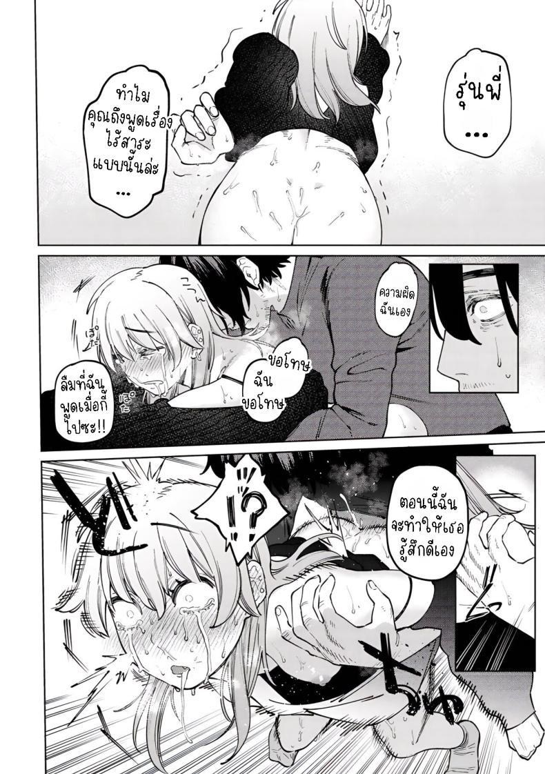 Doujin-Lc- อ่าน โดจิน มังฮวา เกาหลี ญี่ปุ่น จีน แปลไทย หมาจิ้งจอกกับยัยเด็กคนนี้ [Igedoaha] Jackal to Lemon Sour  Jackal and Lemon Sour ตอนที่ 1 2 3 4 5 6 7 8 9 10 11 12 13 14 ฟรี ไม่มีโฆษณา อ่าน โดจิน Manhwa เกาหลี ญี่ปุ่น จีน เรามีครบ คัดมาให้เน้นๆ โดจิน 18+ รับประกันความฟินโดย  Doujin Lc