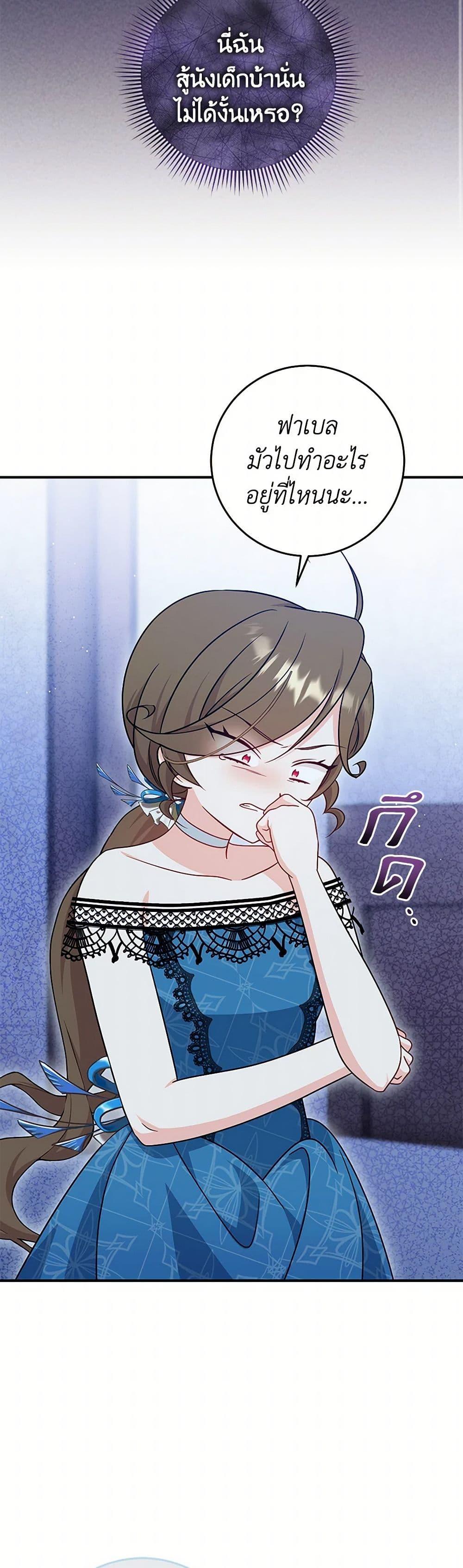 Manga-lc-com อ่านมังงะ อ่านการ์ตูน ออนไลน์ ฟรี Baby Pharmacist Princess ตอนที่ 1 2 3 4 5 6 7 8 9 10 11 12 13 14 ฟรี ไม่มีโฆษณา Manga-lc - อ่าน มังงะ อ่าน การ์ตูน ออนไลน์ อ่านมังงะ ฟรี