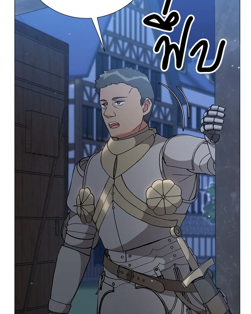 คนสวนโลกฮันเตอร์ ตอนที่ 60 รูปที่ 64