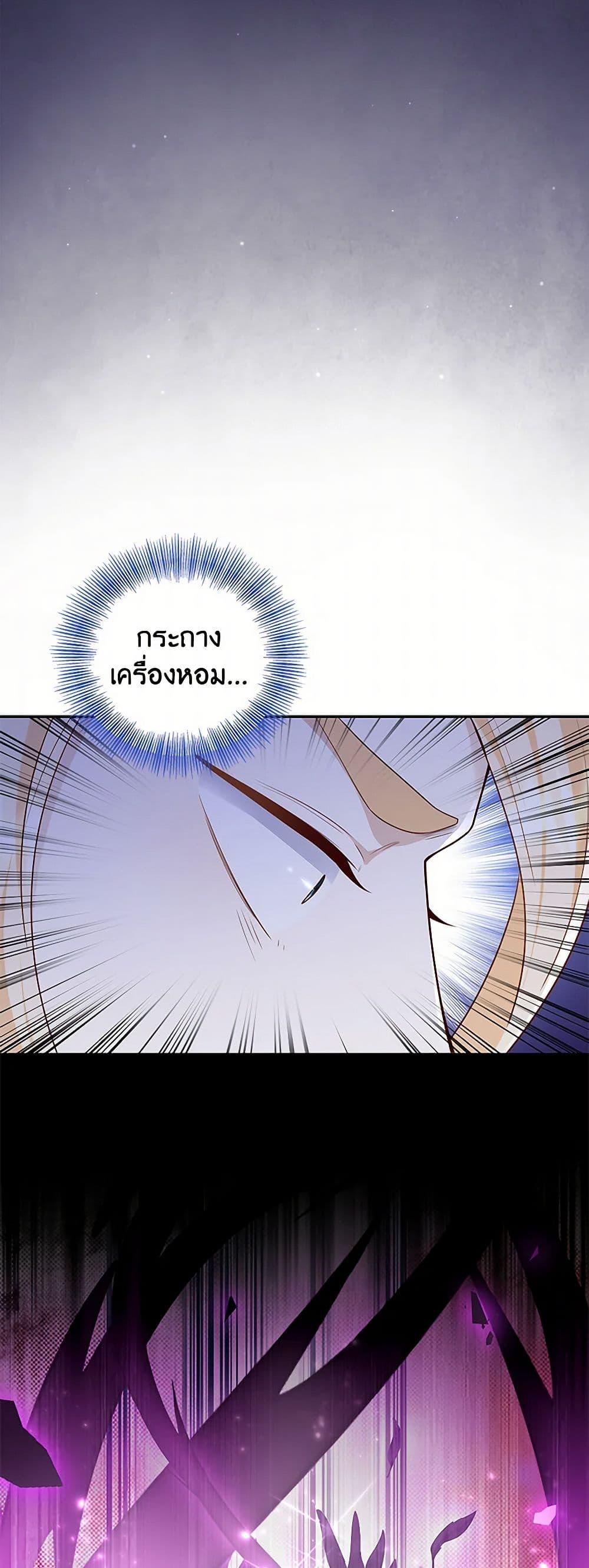 Manga-lc-com อ่านมังงะ อ่านการ์ตูน ออนไลน์ ฟรี After the Frozen Heart Melts ตอนที่ 1 2 3 4 5 6 7 8 9 10 11 12 13 14 ฟรี ไม่มีโฆษณา Manga-lc - อ่าน มังงะ อ่าน การ์ตูน ออนไลน์ อ่านมังงะ ฟรี