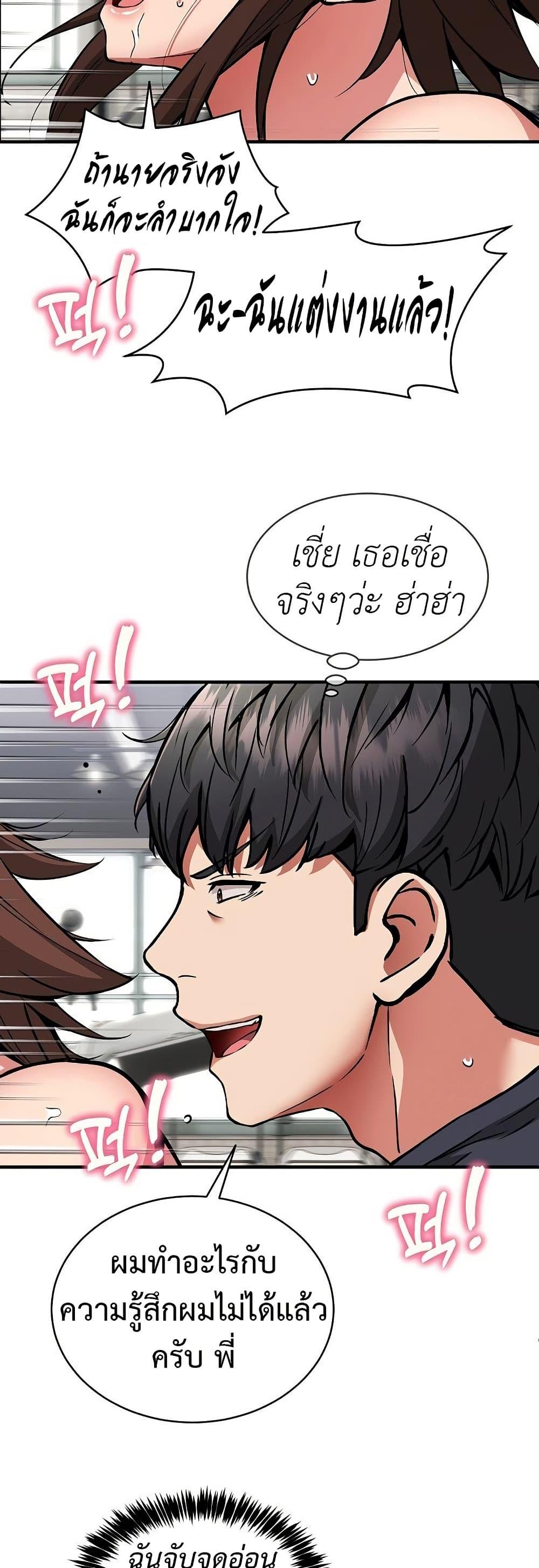 Doujin-Lc- อ่าน โดจิน มังฮวา เกาหลี ญี่ปุ่น จีน แปลไทย Driver in the New City ตอนที่ 1 2 3 4 5 6 7 8 9 10 11 12 13 14 ฟรี ไม่มีโฆษณา อ่าน โดจิน Manhwa เกาหลี ญี่ปุ่น จีน เรามีครบ คัดมาให้เน้นๆ โดจิน 18+ รับประกันความฟินโดย  Doujin Lc