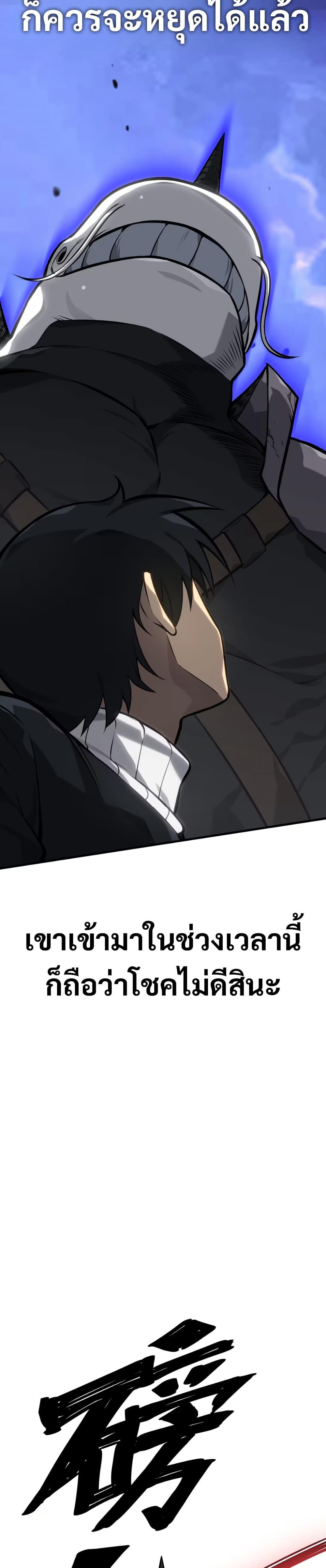 Manga-lc-com อ่านมังงะ อ่านการ์ตูน ออนไลน์ ฟรี The Ruler of The Underworld ตอนที่ 1 2 3 4 5 6 7 8 9 10 11 12 13 14 ฟรี ไม่มีโฆษณา Manga-lc - อ่าน มังงะ อ่าน การ์ตูน ออนไลน์ อ่านมังงะ ฟรี