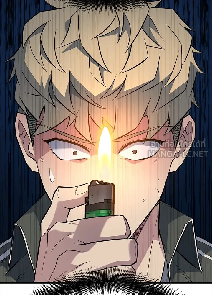 ราชาลานประลอง ตอนที่ 23 รูปที่ 108