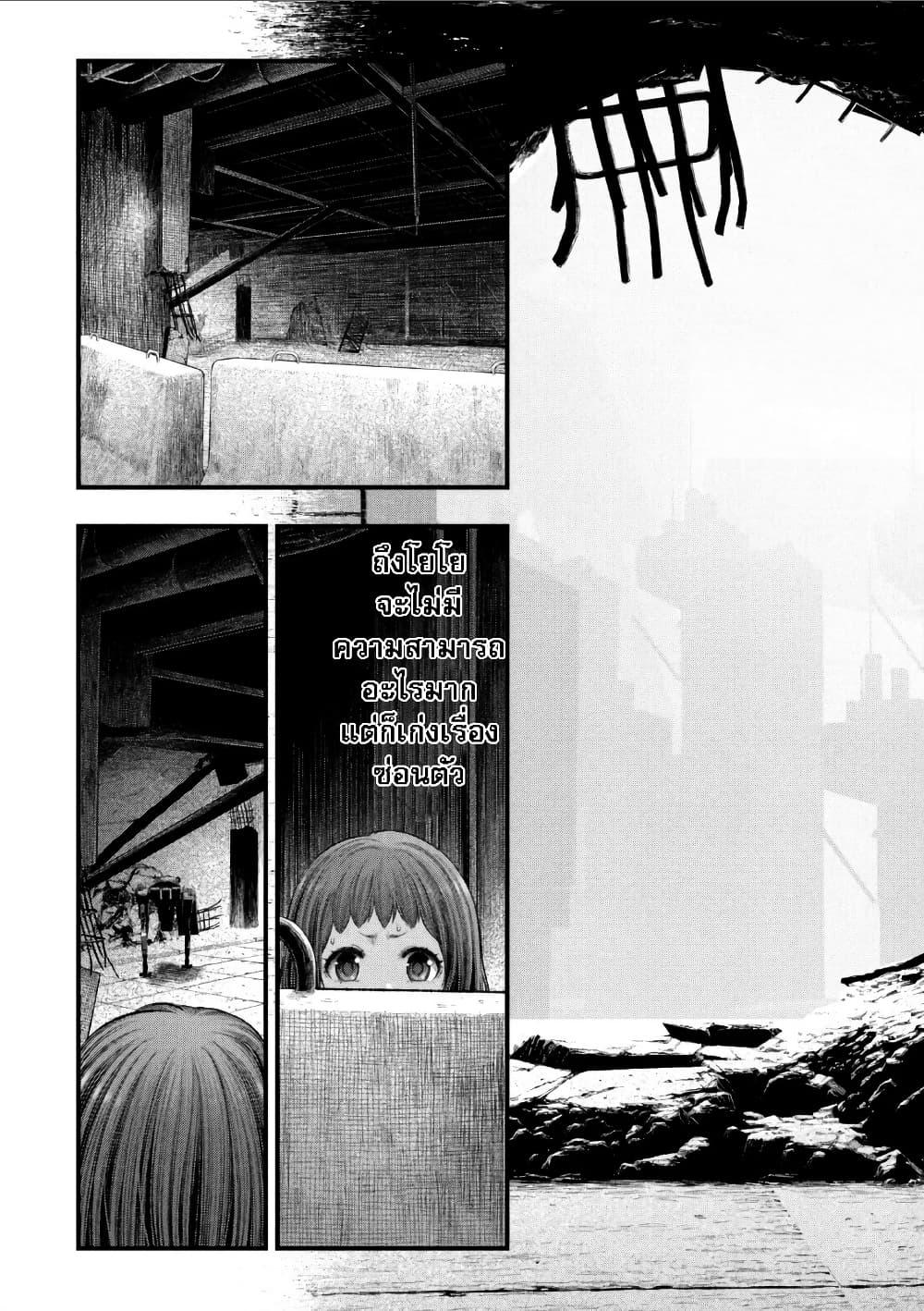 Manga-lc-com อ่านมังงะ อ่านการ์ตูน ออนไลน์ ฟรี Dolls Nest ORPHANS ตอนที่ 1 2 3 4 5 6 7 8 9 10 11 12 13 14 ฟรี ไม่มีโฆษณา Manga-lc - อ่าน มังงะ อ่าน การ์ตูน ออนไลน์ อ่านมังงะ ฟรี