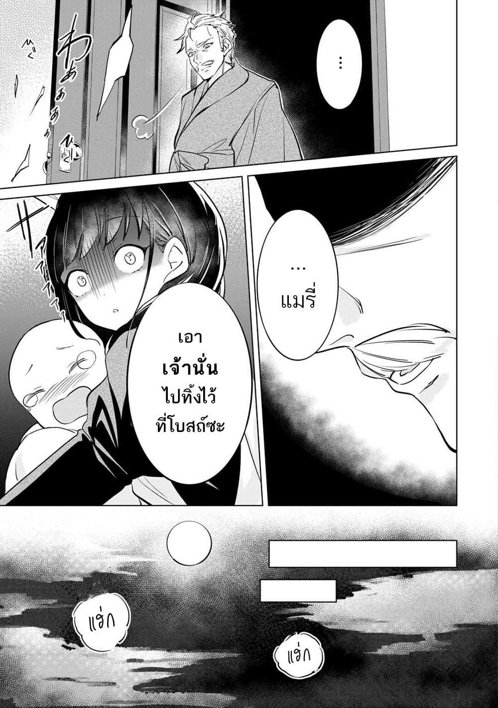 Manga-lc-com อ่านมังงะ อ่านการ์ตูน ออนไลน์ ฟรี Tensei Shitara Suterareta ga, Hirowarete Tanoshiku Ikiteimasu ตอนที่ 1 2 3 4 5 6 7 8 9 10 11 12 13 14 ฟรี ไม่มีโฆษณา Manga-lc - อ่าน มังงะ อ่าน การ์ตูน ออนไลน์ อ่านมังงะ ฟรี