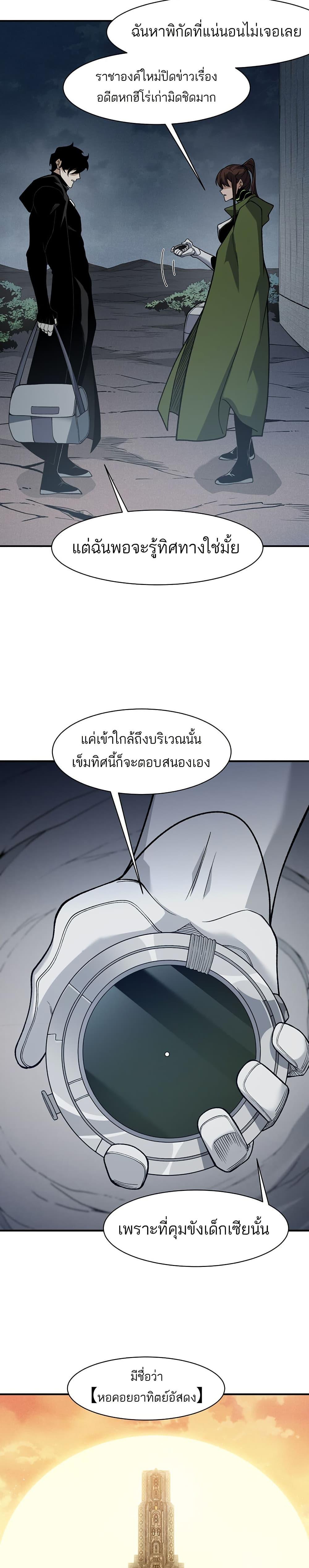 Manga-lc-com อ่านมังงะ อ่านการ์ตูน ออนไลน์ ฟรี Demonic Evolution ตอนที่ 1 2 3 4 5 6 7 8 9 10 11 12 13 14 ฟรี ไม่มีโฆษณา Manga-lc - อ่าน มังงะ อ่าน การ์ตูน ออนไลน์ อ่านมังงะ ฟรี