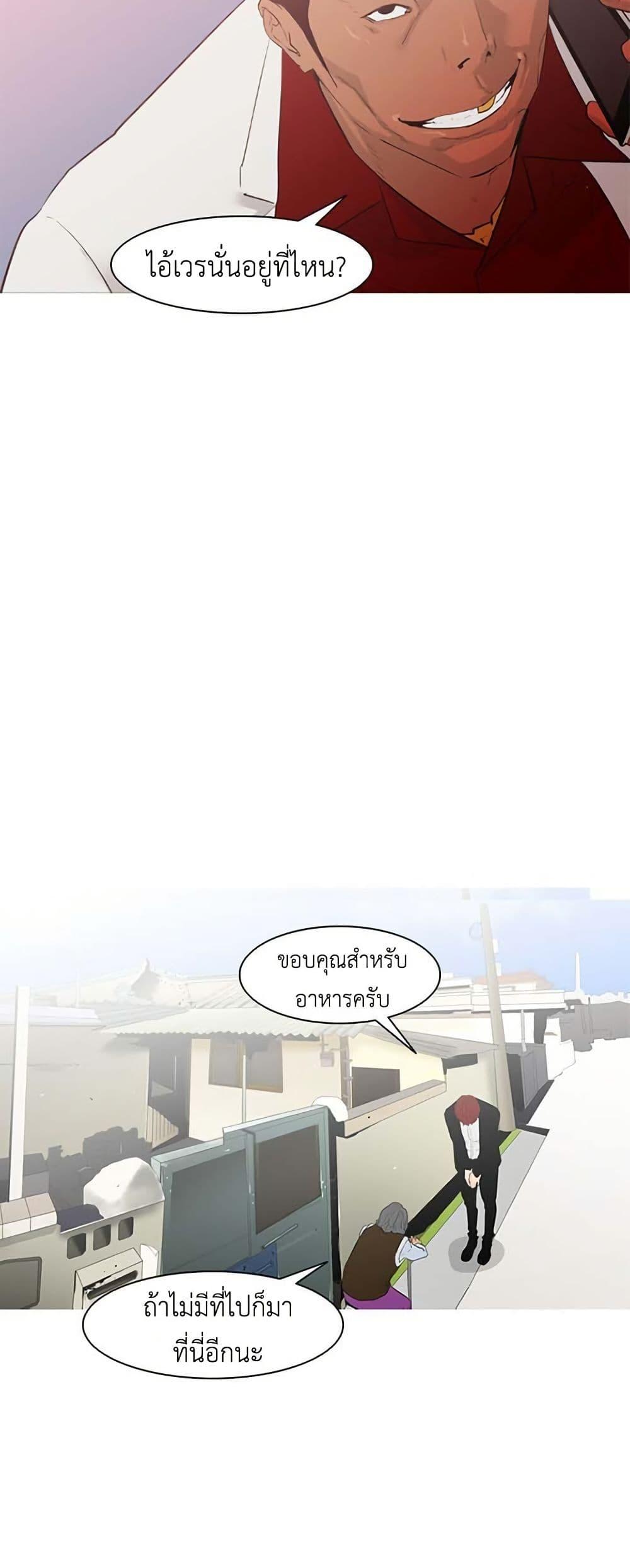 Manga-lc-com อ่านมังงะ อ่านการ์ตูน ออนไลน์ ฟรี Colosseum ตอนที่ 1 2 3 4 5 6 7 8 9 10 11 12 13 14 ฟรี ไม่มีโฆษณา Manga-lc - อ่าน มังงะ อ่าน การ์ตูน ออนไลน์ อ่านมังงะ ฟรี