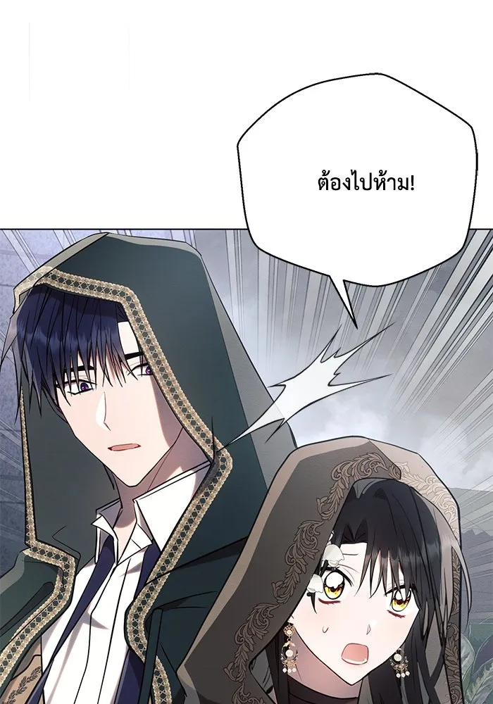 แอชสตาร์ต ตอนที่ 79 รูปที่ 41