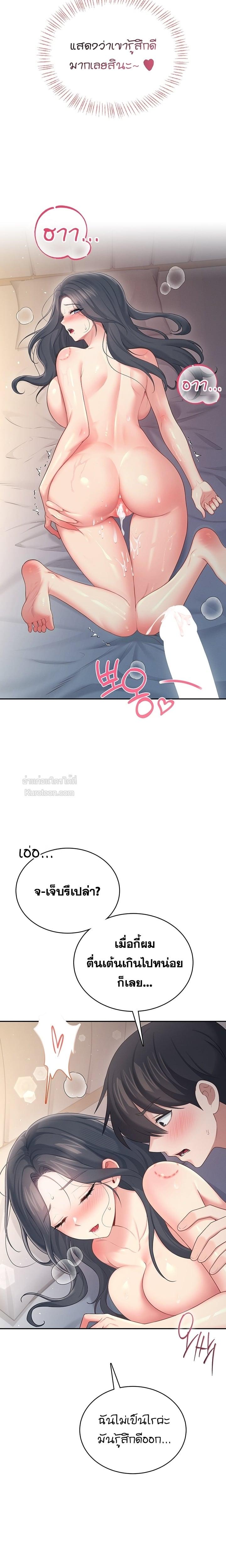 Doujin-Lc- อ่าน โดจิน มังฮวา เกาหลี ญี่ปุ่น จีน แปลไทย Wireless Onahole ตอนที่ 1 2 3 4 5 6 7 8 9 10 11 12 13 14 ฟรี ไม่มีโฆษณา อ่าน โดจิน Manhwa เกาหลี ญี่ปุ่น จีน เรามีครบ คัดมาให้เน้นๆ โดจิน 18+ รับประกันความฟินโดย  Doujin Lc