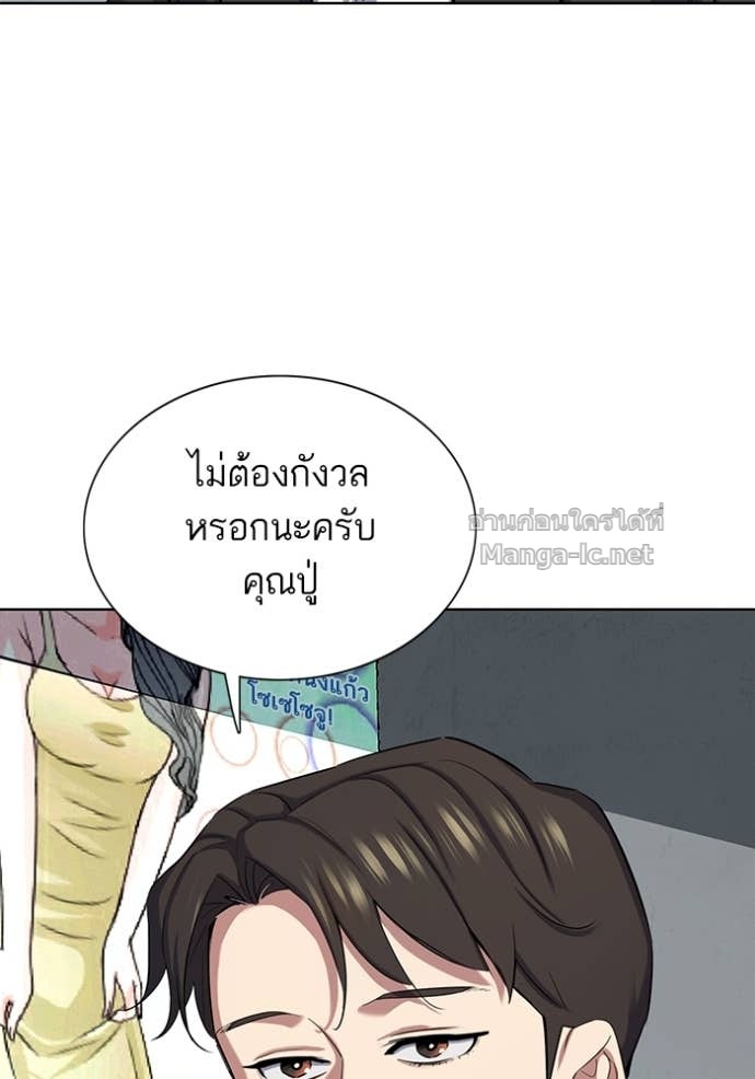 Doujin-Lc- อ่าน โดจิน มังฮวา เกาหลี ญี่ปุ่น จีน แปลไทย Reborn Rich ตอนที่ 1 2 3 4 5 6 7 8 9 10 11 12 13 14 ฟรี ไม่มีโฆษณา อ่าน โดจิน Manhwa เกาหลี ญี่ปุ่น จีน เรามีครบ คัดมาให้เน้นๆ โดจิน 18+ รับประกันความฟินโดย Doujin Lc