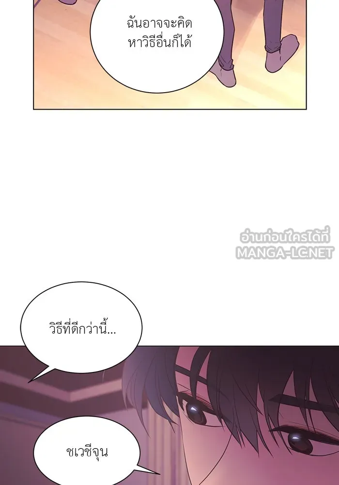 อย่าล้อเล่นกับหัวใจ ตอนที่ 52 รูปที่ 18