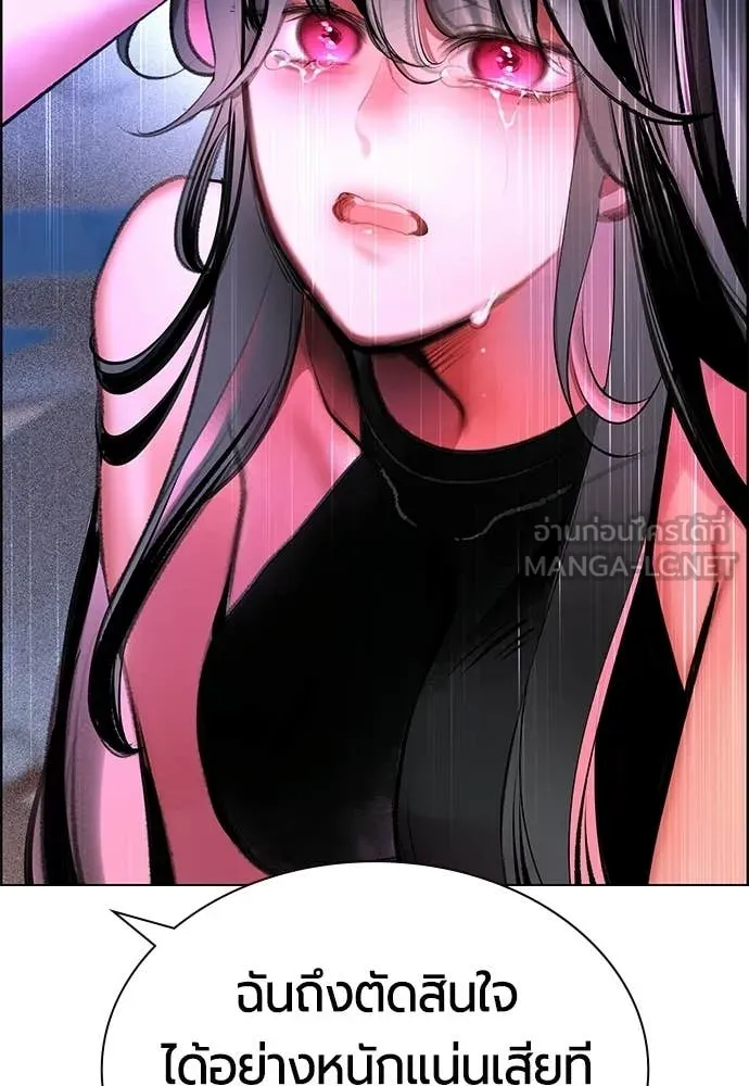 Jungle Juice ตอนที่ 184 รูปที่ 85