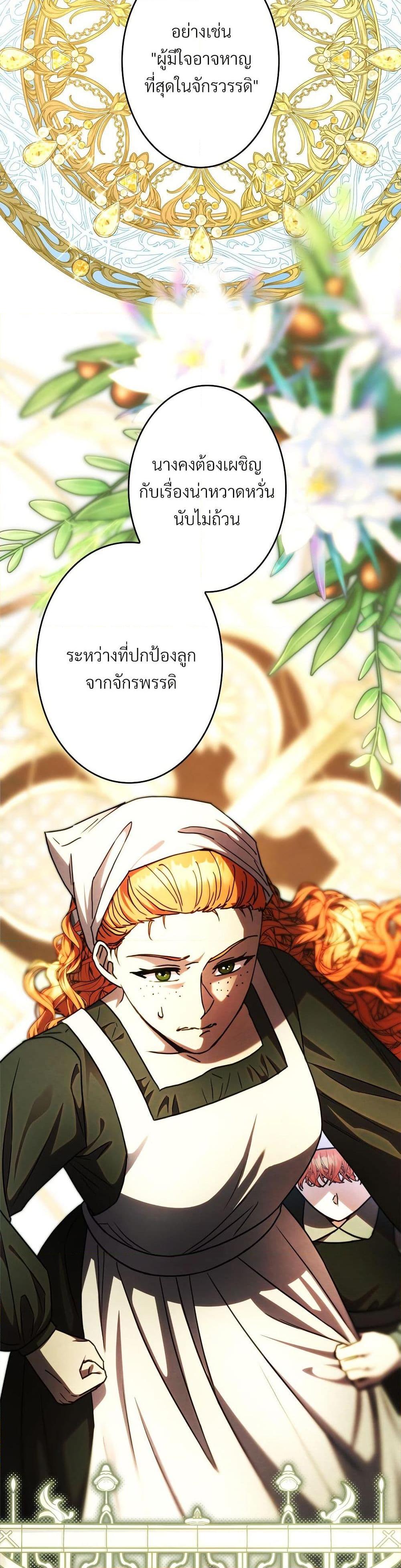 Manga-lc-com อ่านมังงะ อ่านการ์ตูน ออนไลน์ ฟรี Another Typical Fantasy Romance ตอนที่ 1 2 3 4 5 6 7 8 9 10 11 12 13 14 ฟรี ไม่มีโฆษณา Manga-lc - อ่าน มังงะ อ่าน การ์ตูน ออนไลน์ อ่านมังงะ ฟรี