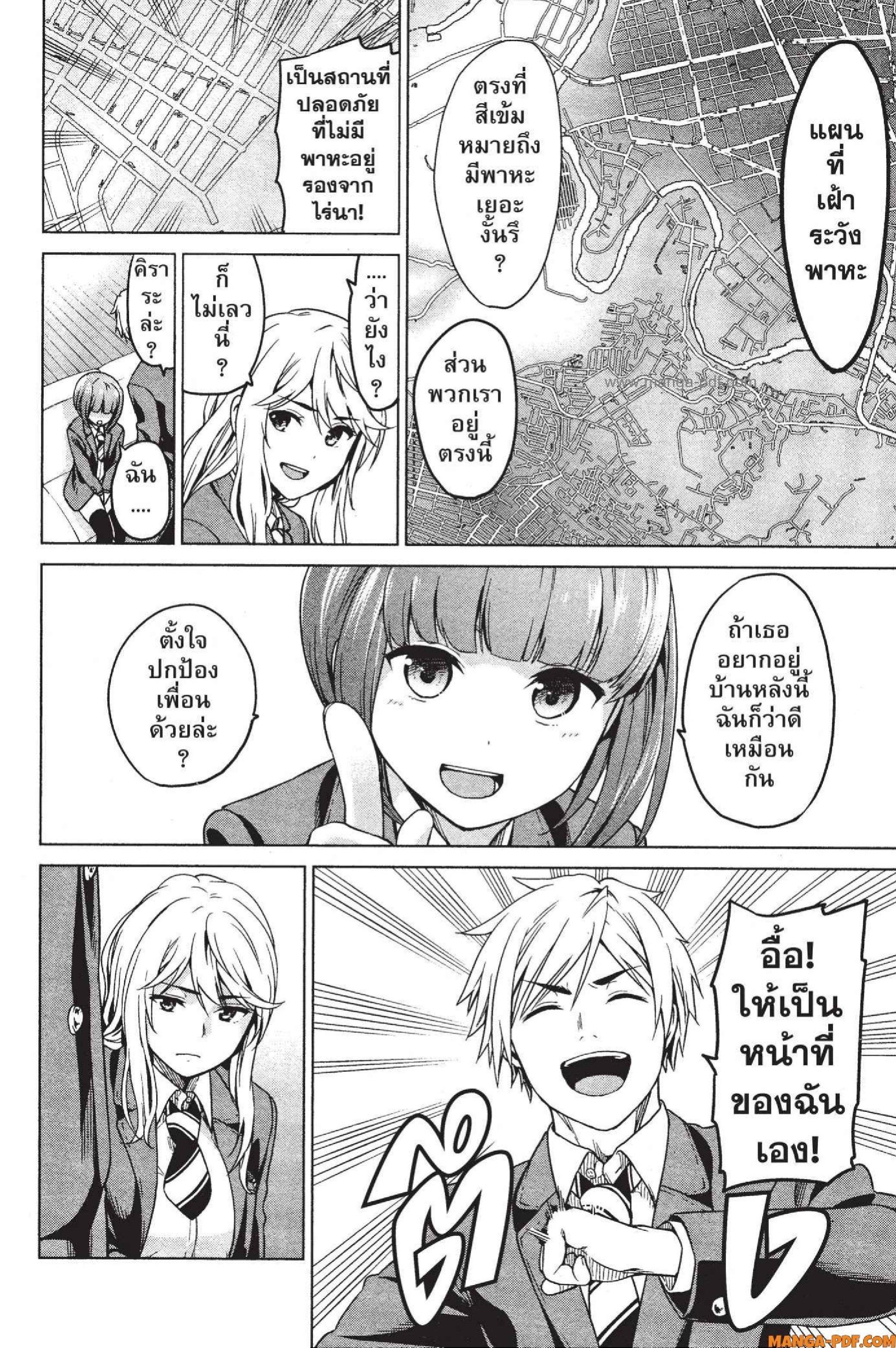 Manga-lc-com อ่านมังงะ อ่านการ์ตูน ออนไลน์ ฟรี INFECTION เชื้อมรณะ ตอนที่ 1 2 3 4 5 6 7 8 9 10 11 12 13 14 ฟรี ไม่มีโฆษณา Manga-lc - อ่าน มังงะ อ่าน การ์ตูน ออนไลน์ อ่านมังงะ ฟรี