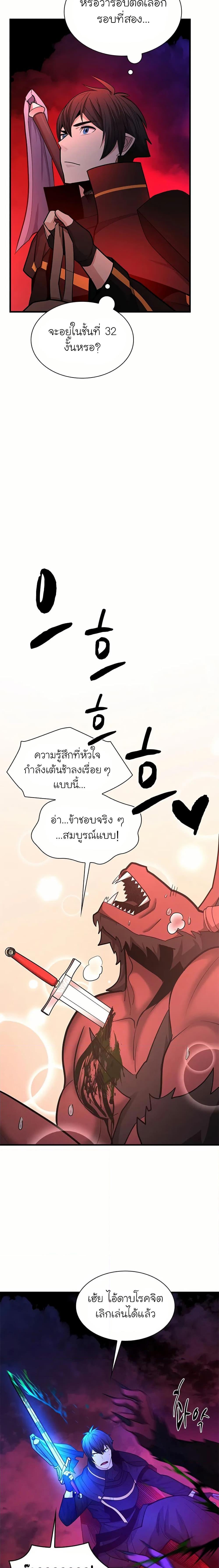 Manga-lc-com อ่านมังงะ อ่านการ์ตูน ออนไลน์ ฟรี The Tutorial is Too Hard ตอนที่ 1 2 3 4 5 6 7 8 9 10 11 12 13 14 ฟรี ไม่มีโฆษณา Manga-lc - อ่าน มังงะ อ่าน การ์ตูน ออนไลน์ อ่านมังงะ ฟรี
