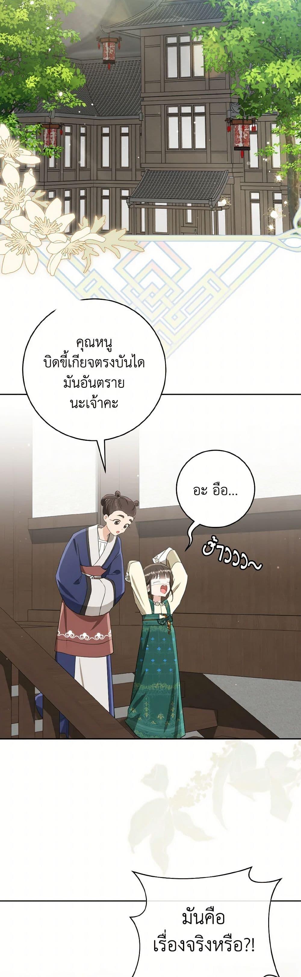 Manga-lc-com อ่านมังงะ อ่านการ์ตูน ออนไลน์ ฟรี I Became the Despised Granddaughter of the Powerful Martial Arts Family ตอนที่ 1 2 3 4 5 6 7 8 9 10 11 12 13 14 ฟรี ไม่มีโฆษณา Manga-lc - อ่าน มังงะ อ่าน การ์ตูน ออนไลน์ อ่านมังงะ ฟรี