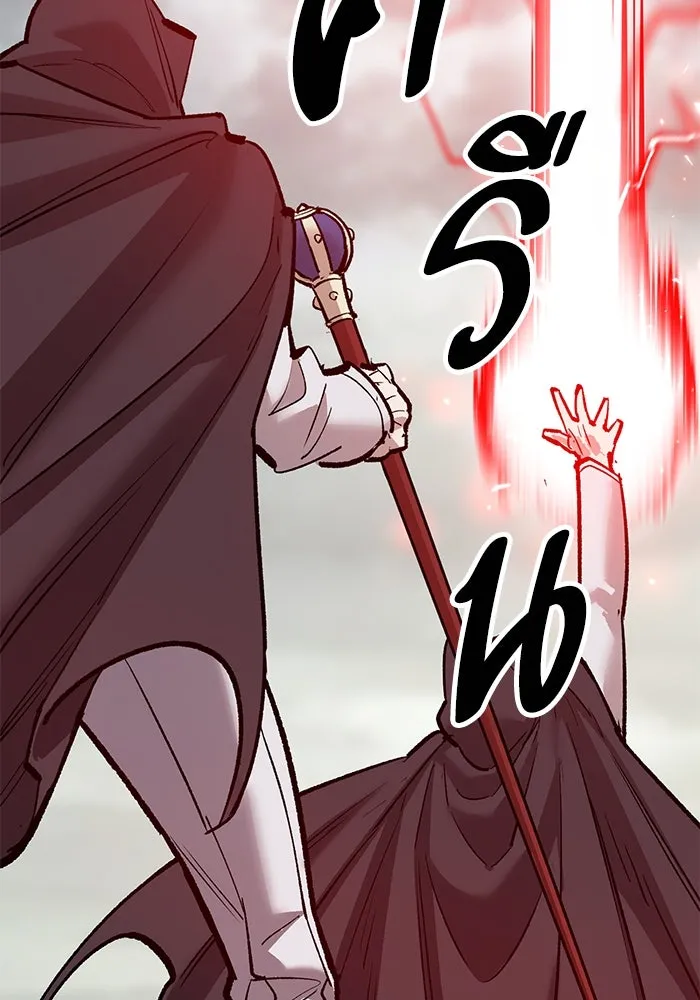 ยอดคนเลเวลทะลุ ตอนที่ 66 เกตอีกแห่งหนึ่ง รูปที่ 125