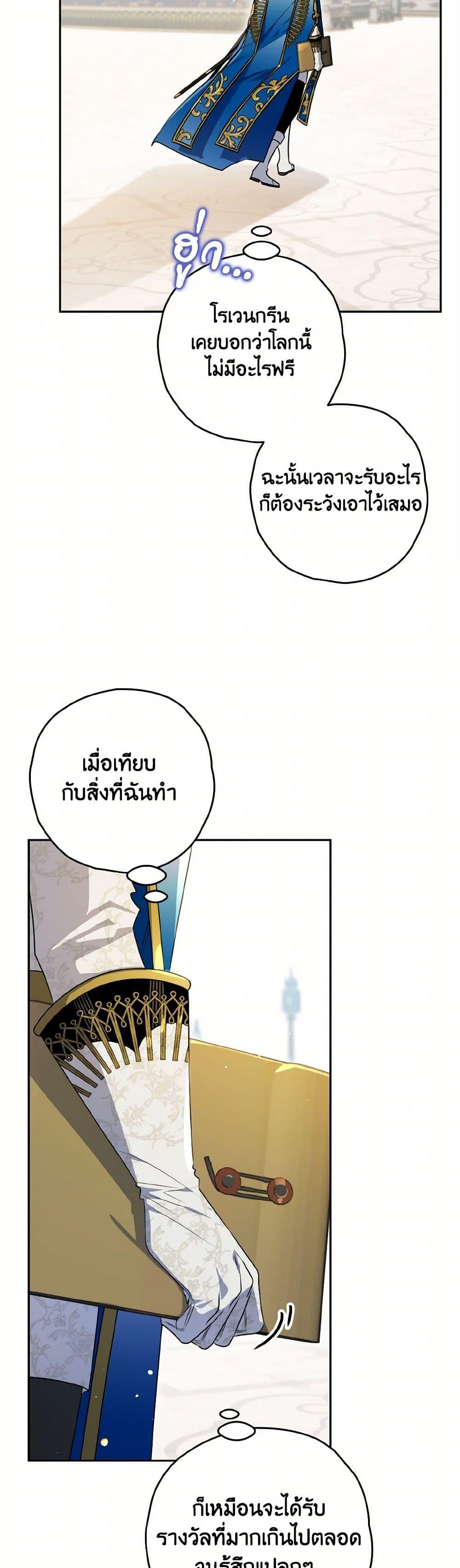 Manga-lc-com อ่านมังงะ อ่านการ์ตูน ออนไลน์ ฟรี Sigrid ตอนที่ 1 2 3 4 5 6 7 8 9 10 11 12 13 14 ฟรี ไม่มีโฆษณา Manga-lc - อ่าน มังงะ อ่าน การ์ตูน ออนไลน์ อ่านมังงะ ฟรี
