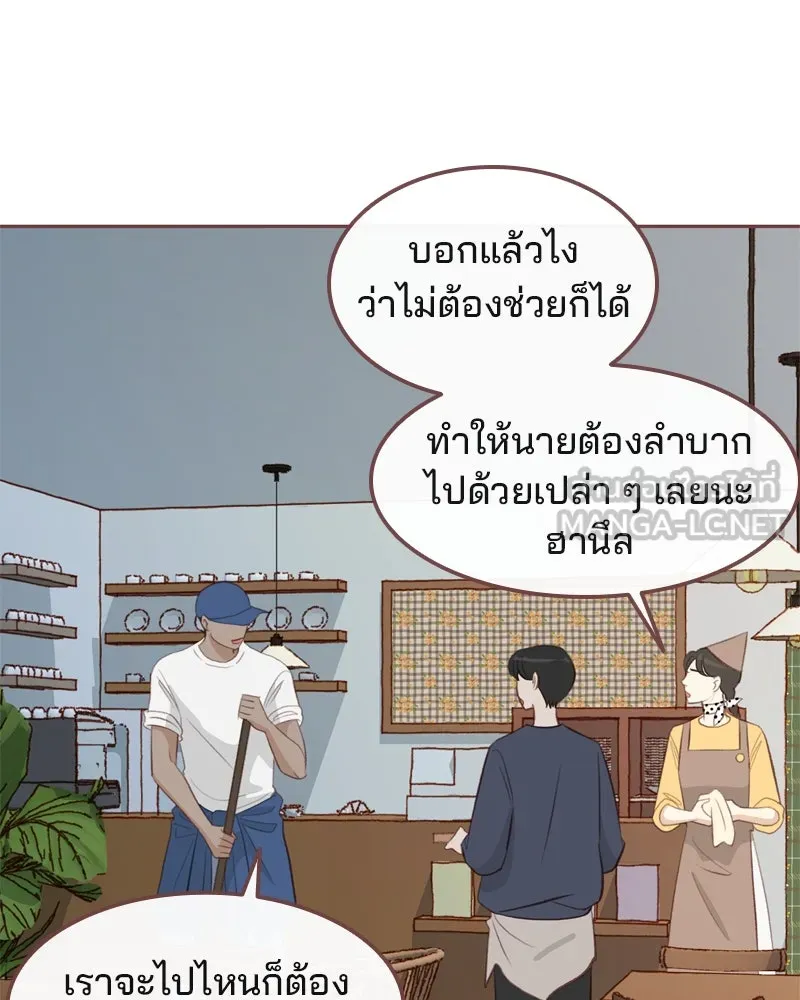 เพียงลมหนาว ตอนที่ 13 รูปที่ 36