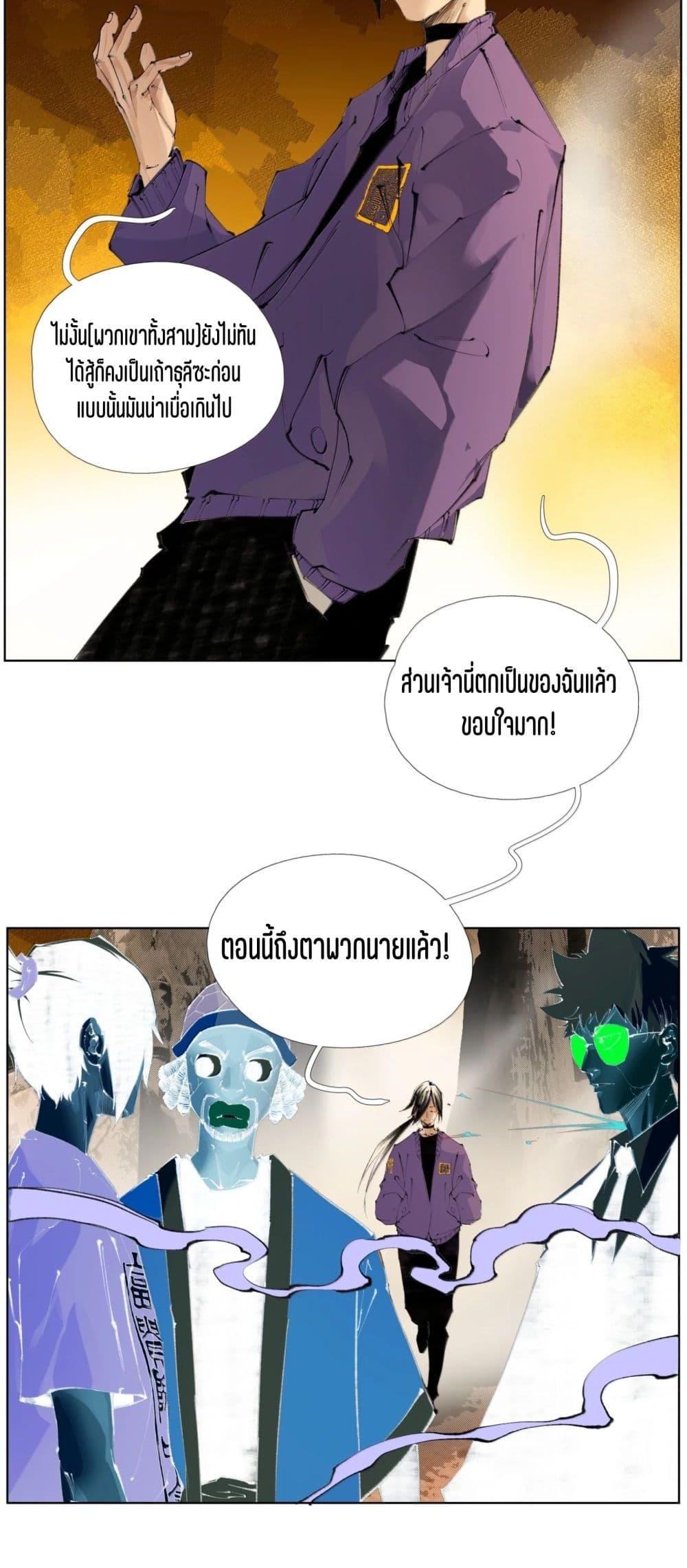 Manga-lc-com อ่านมังงะ อ่านการ์ตูน ออนไลน์ ฟรี Nine Methods of Ascending the Clouds First Ranked Immortal ตอนที่ 1 2 3 4 5 6 7 8 9 10 11 12 13 14 ฟรี ไม่มีโฆษณา Manga-lc - อ่าน มังงะ อ่าน การ์ตูน ออนไลน์ อ่านมังงะ ฟรี