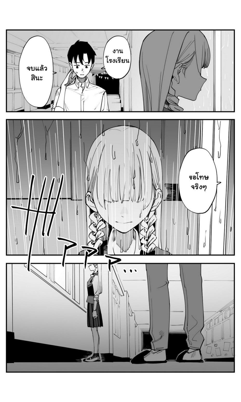 Manga-lc-com อ่านมังงะ อ่านการ์ตูน ออนไลน์ ฟรี Imasara desu ga, Osananajimi wo Suki ni Natte Shimaimashita ตอนที่ 1 2 3 4 5 6 7 8 9 10 11 12 13 14 ฟรี ไม่มีโฆษณา Manga-lc - อ่าน มังงะ อ่าน การ์ตูน ออนไลน์ อ่านมังงะ ฟรี