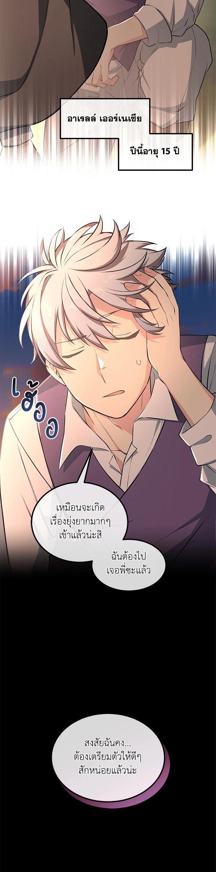 Manga-lc-com อ่านมังงะ อ่านการ์ตูน ออนไลน์ ฟรี How the Pro in His Past Life Sucks the Sweet Honey ตอนที่ 1 2 3 4 5 6 7 8 9 10 11 12 13 14 ฟรี ไม่มีโฆษณา Manga-lc - อ่าน มังงะ อ่าน การ์ตูน ออนไลน์ อ่านมังงะ ฟรี