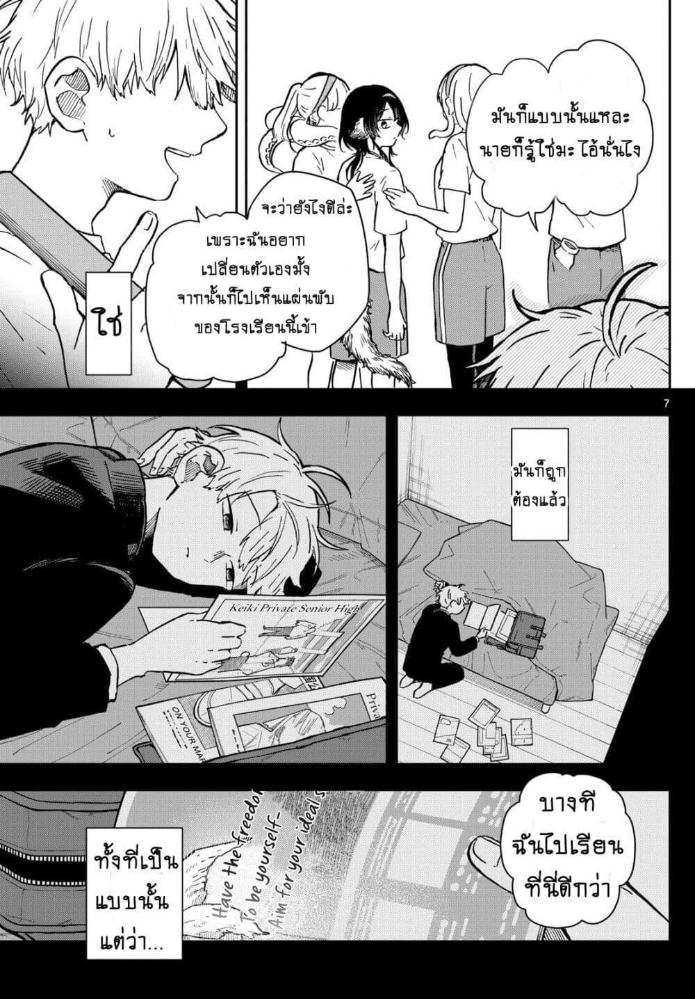 Manga-lc-com อ่านมังงะ อ่านการ์ตูน ออนไลน์ ฟรี Ogami Tsumiki to Kinichijou. ตอนที่ 1 2 3 4 5 6 7 8 9 10 11 12 13 14 ฟรี ไม่มีโฆษณา Manga-lc - อ่าน มังงะ อ่าน การ์ตูน ออนไลน์ อ่านมังงะ ฟรี