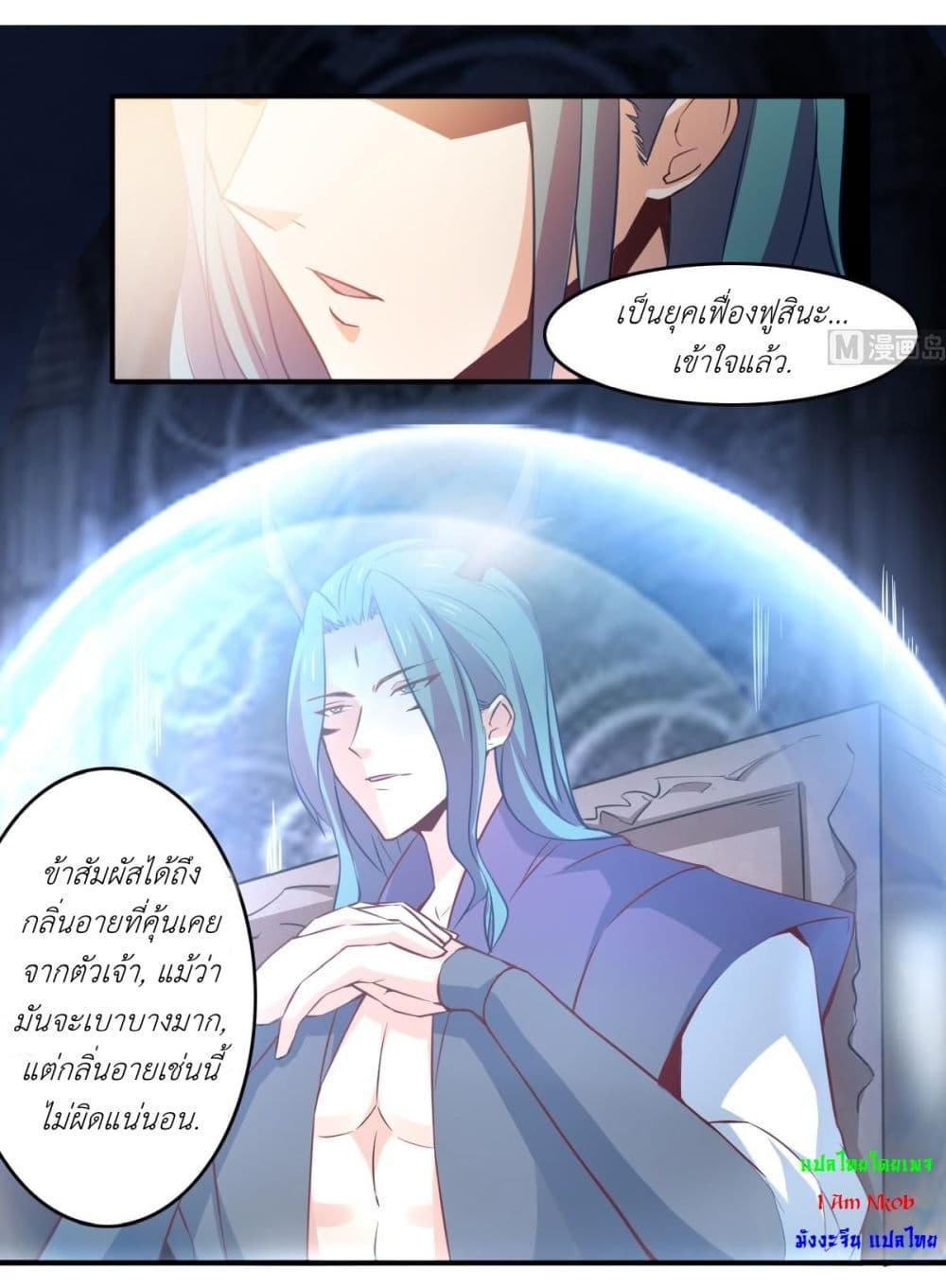 Manga-lc-com อ่านมังงะ อ่านการ์ตูน ออนไลน์ ฟรี Magic Fairy ปรัมปราแห่งเวทมนตร์ ตอนที่ 1 2 3 4 5 6 7 8 9 10 11 12 13 14 ฟรี ไม่มีโฆษณา Manga-lc - อ่าน มังงะ อ่าน การ์ตูน ออนไลน์ อ่านมังงะ ฟรี