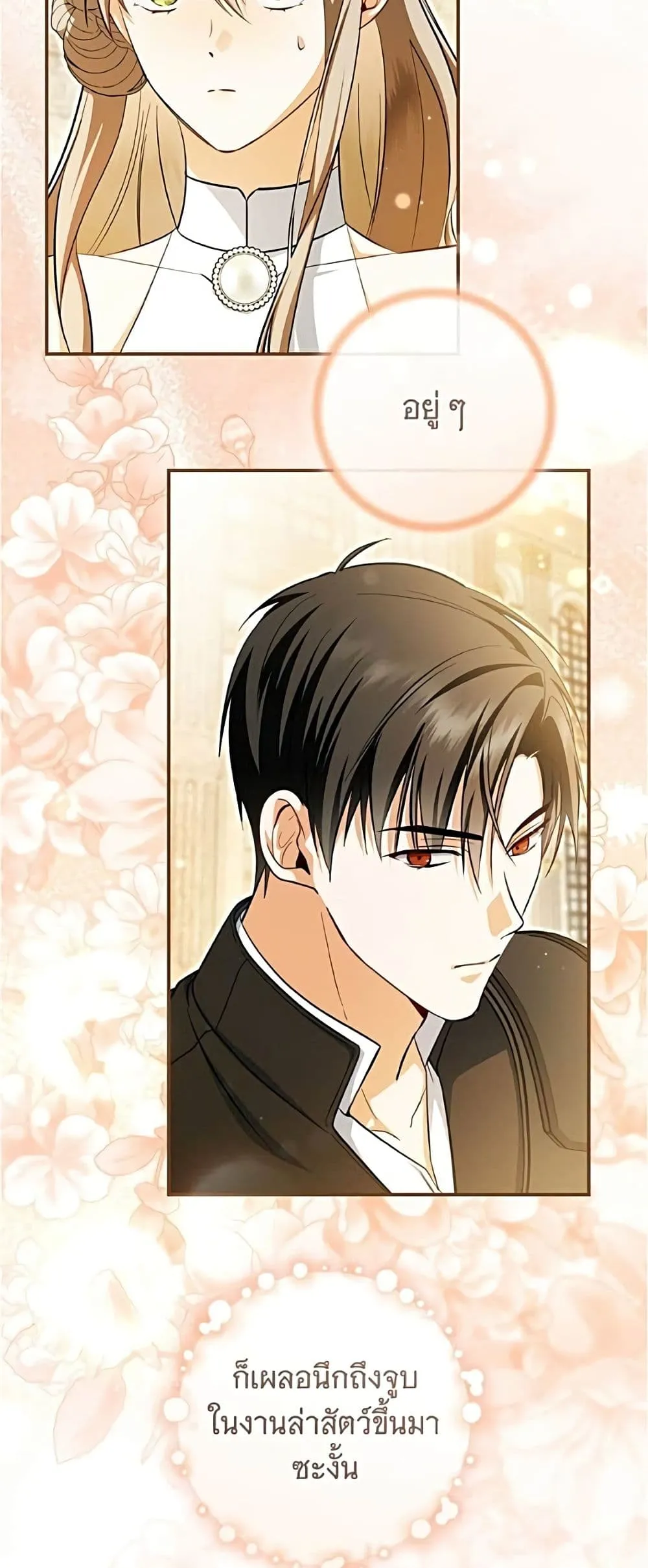 Manga-lc-com อ่านมังงะ อ่านการ์ตูน ออนไลน์ ฟรี All I Want is My Dream Home – โครงการมีสามีแถมฟรีบ้านในฝัน ตอนที่ 1 2 3 4 5 6 7 8 9 10 11 12 13 14 ฟรี ไม่มีโฆษณา Manga-lc - อ่าน มังงะ อ่าน การ์ตูน ออนไลน์ อ่านมังงะ ฟรี