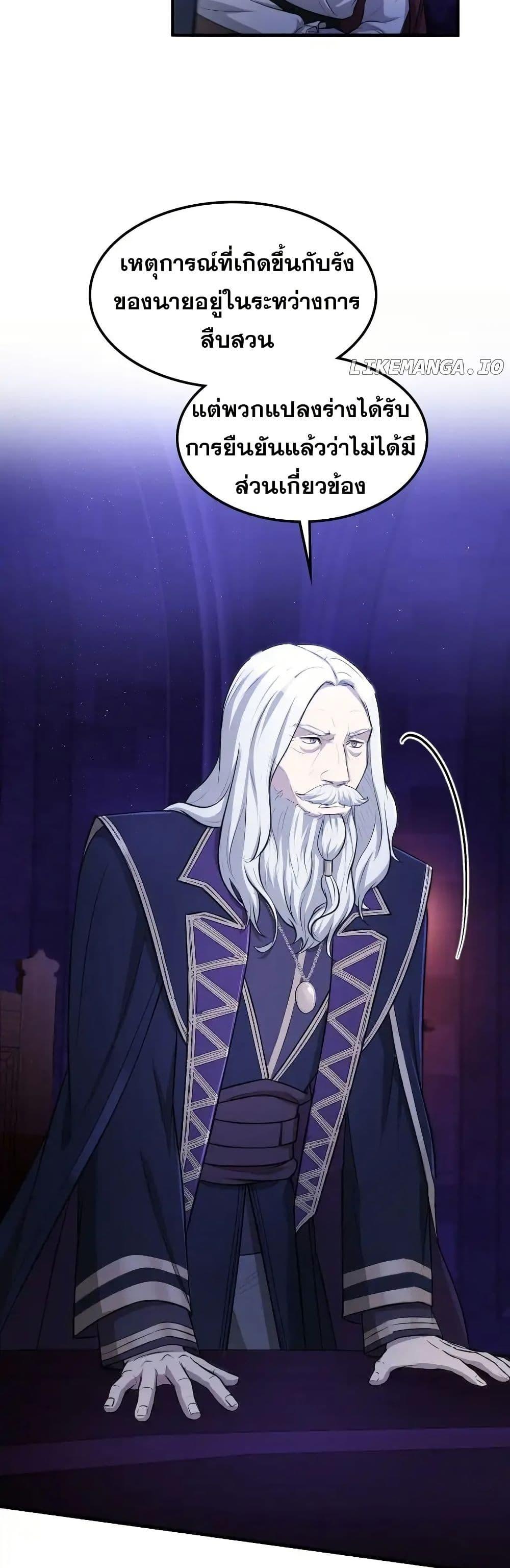 Manga-lc-com อ่านมังงะ อ่านการ์ตูน ออนไลน์ ฟรี Paranoid Mage ตอนที่ 1 2 3 4 5 6 7 8 9 10 11 12 13 14 ฟรี ไม่มีโฆษณา Manga-lc - อ่าน มังงะ อ่าน การ์ตูน ออนไลน์ อ่านมังงะ ฟรี