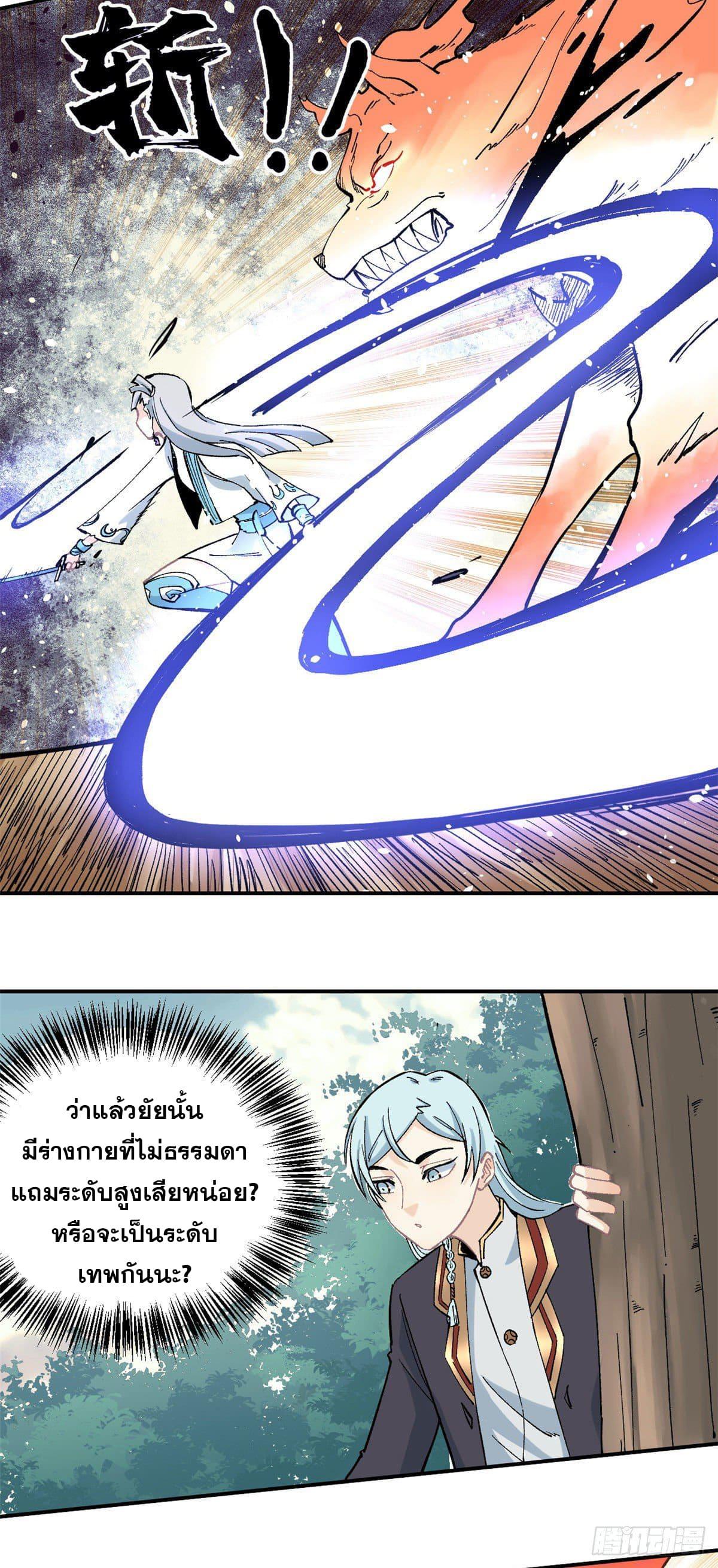 Manga-lc-com อ่านมังงะ อ่านการ์ตูน ออนไลน์ ฟรี All Hail the Sect Leader ตอนที่ 1 2 3 4 5 6 7 8 9 10 11 12 13 14 ฟรี ไม่มีโฆษณา Manga-lc - อ่าน มังงะ อ่าน การ์ตูน ออนไลน์ อ่านมังงะ ฟรี