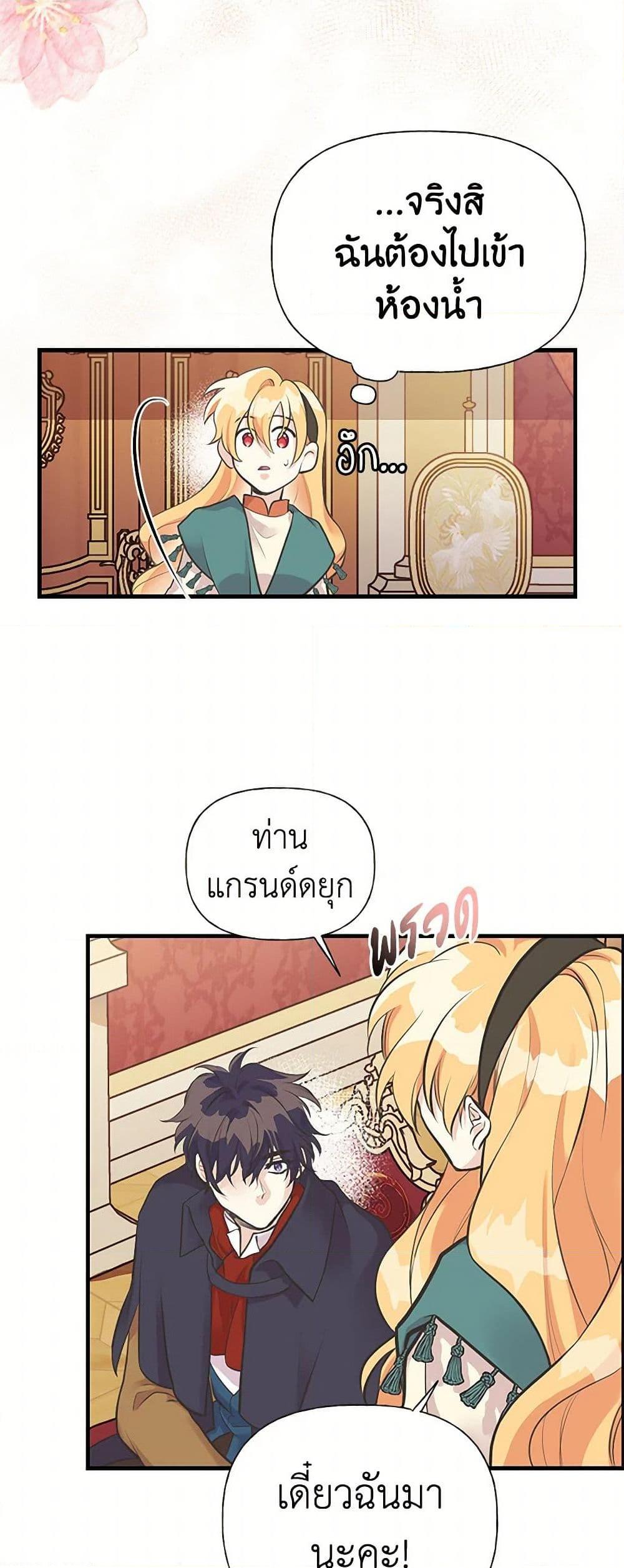 Manga-lc-com อ่านมังงะ อ่านการ์ตูน ออนไลน์ ฟรี My Sister Picked up the Male Lead ตอนที่ 1 2 3 4 5 6 7 8 9 10 11 12 13 14 ฟรี ไม่มีโฆษณา Manga-lc - อ่าน มังงะ อ่าน การ์ตูน ออนไลน์ อ่านมังงะ ฟรี