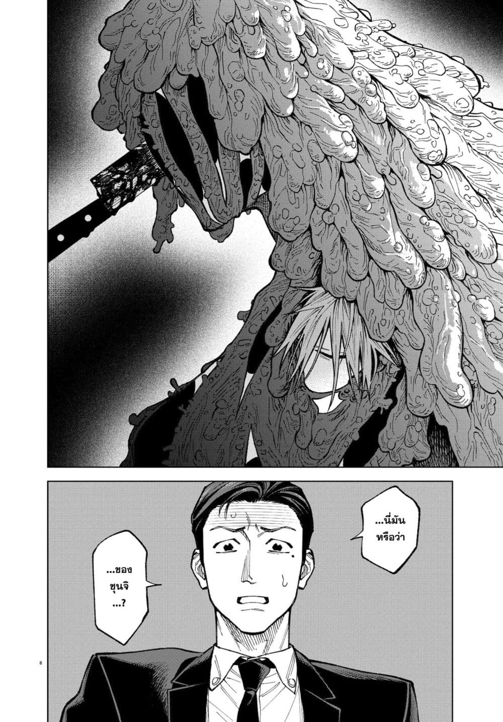 Manga-lc-com อ่านมังงะ อ่านการ์ตูน ออนไลน์ ฟรี MAMBA Tokushu Gyoumuitaku Kikan Magical Step Dai-19 Bunshits ตอนที่ 1 2 3 4 5 6 7 8 9 10 11 12 13 14 ฟรี ไม่มีโฆษณา Manga-lc - อ่าน มังงะ อ่าน การ์ตูน ออนไลน์ อ่านมังงะ ฟรี