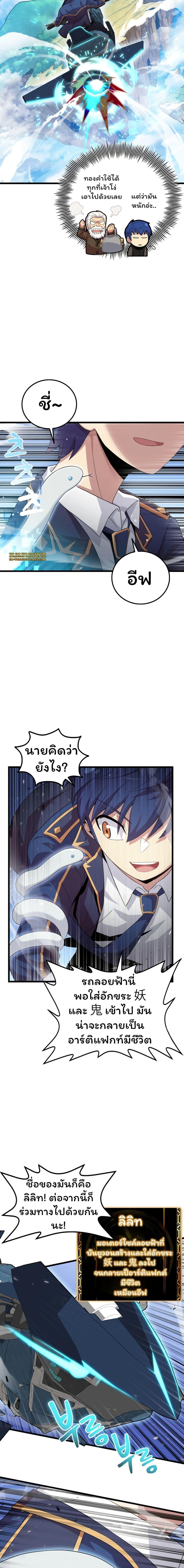 Manga-lc-com อ่านมังงะ อ่านการ์ตูน ออนไลน์ ฟรี Admission is a Waste of Time ตอนที่ 1 2 3 4 5 6 7 8 9 10 11 12 13 14 ฟรี ไม่มีโฆษณา Manga-lc - อ่าน มังงะ อ่าน การ์ตูน ออนไลน์ อ่านมังงะ ฟรี