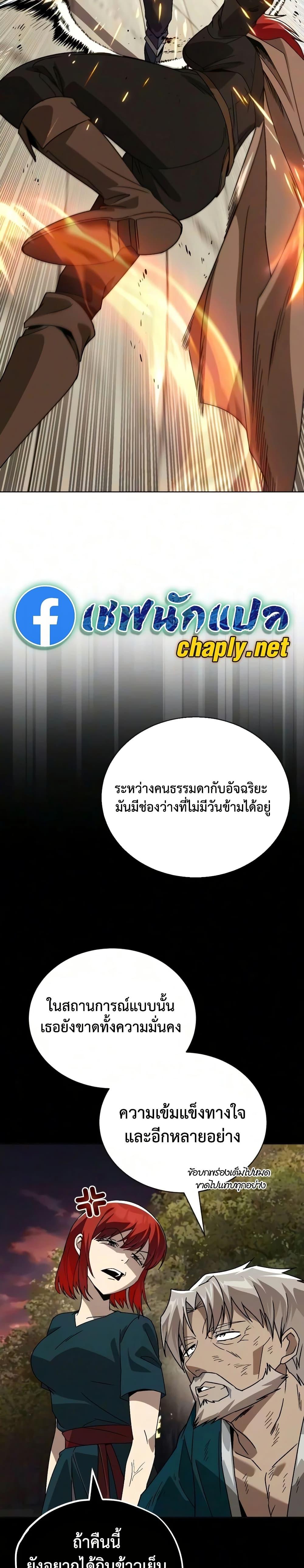 Manga-lc-com อ่านมังงะ อ่านการ์ตูน ออนไลน์ ฟรี The Lazy Prince Becomes A Genius ตอนที่ 1 2 3 4 5 6 7 8 9 10 11 12 13 14 ฟรี ไม่มีโฆษณา Manga-lc - อ่าน มังงะ อ่าน การ์ตูน ออนไลน์ อ่านมังงะ ฟรี