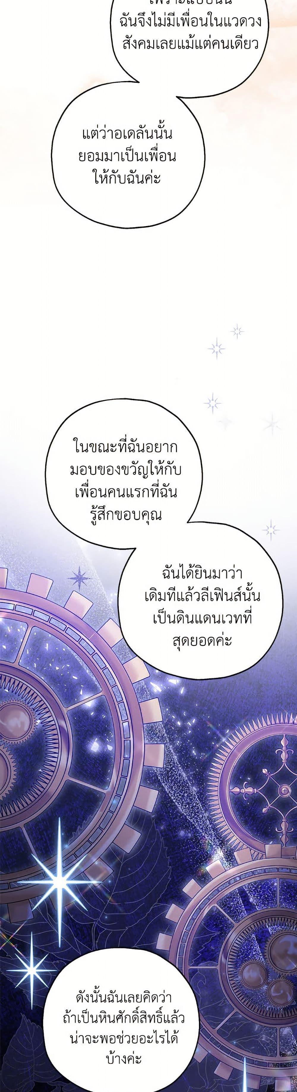 Manga-lc-com อ่านมังงะ อ่านการ์ตูน ออนไลน์ ฟรี The Adopted Daughter-in-law Wants To Leave ตอนที่ 1 2 3 4 5 6 7 8 9 10 11 12 13 14 ฟรี ไม่มีโฆษณา Manga-lc - อ่าน มังงะ อ่าน การ์ตูน ออนไลน์ อ่านมังงะ ฟรี