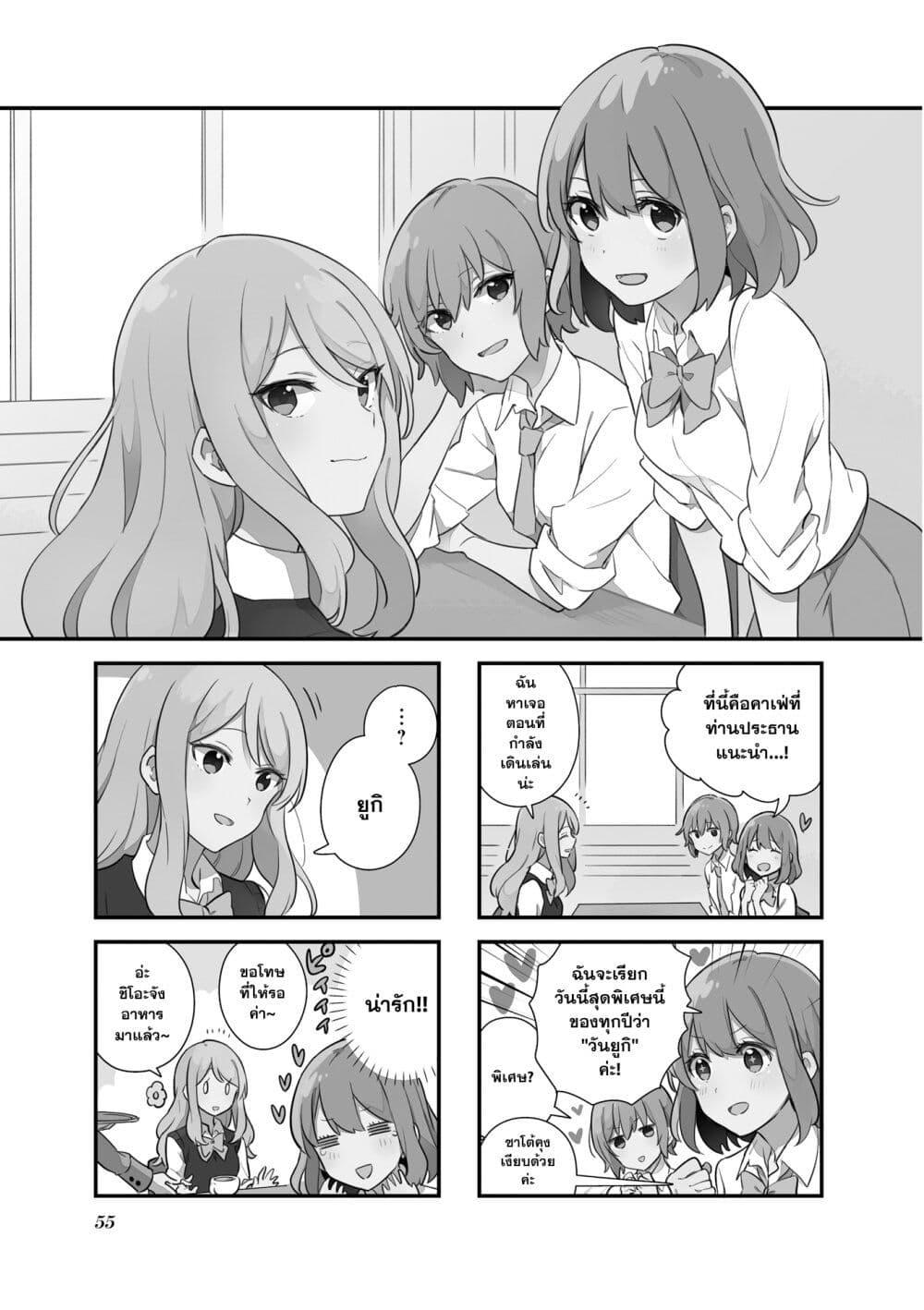 Manga-lc-com อ่านมังงะ อ่านการ์ตูน ออนไลน์ ฟรี Senpai ga Oyobidesu! ตอนที่ 1 2 3 4 5 6 7 8 9 10 11 12 13 14 ฟรี ไม่มีโฆษณา Manga-lc - อ่าน มังงะ อ่าน การ์ตูน ออนไลน์ อ่านมังงะ ฟรี