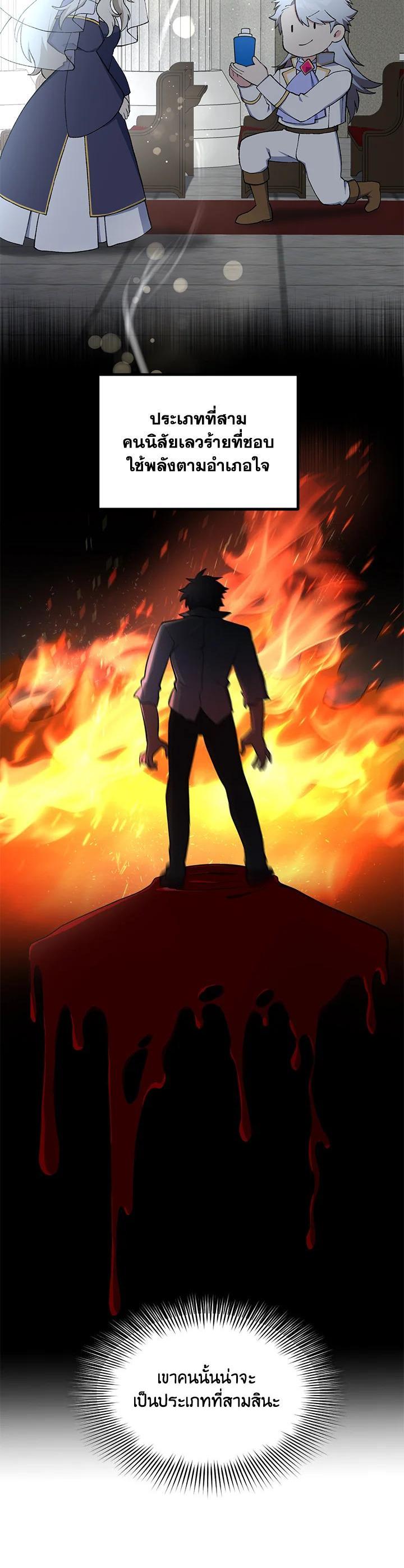 Manga-lc-com อ่านมังงะ อ่านการ์ตูน ออนไลน์ ฟรี How the Pro in His Past Life Sucks the Sweet Honey ตอนที่ 1 2 3 4 5 6 7 8 9 10 11 12 13 14 ฟรี ไม่มีโฆษณา Manga-lc - อ่าน มังงะ อ่าน การ์ตูน ออนไลน์ อ่านมังงะ ฟรี